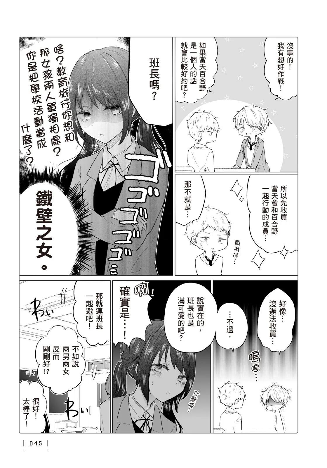 第 47 页