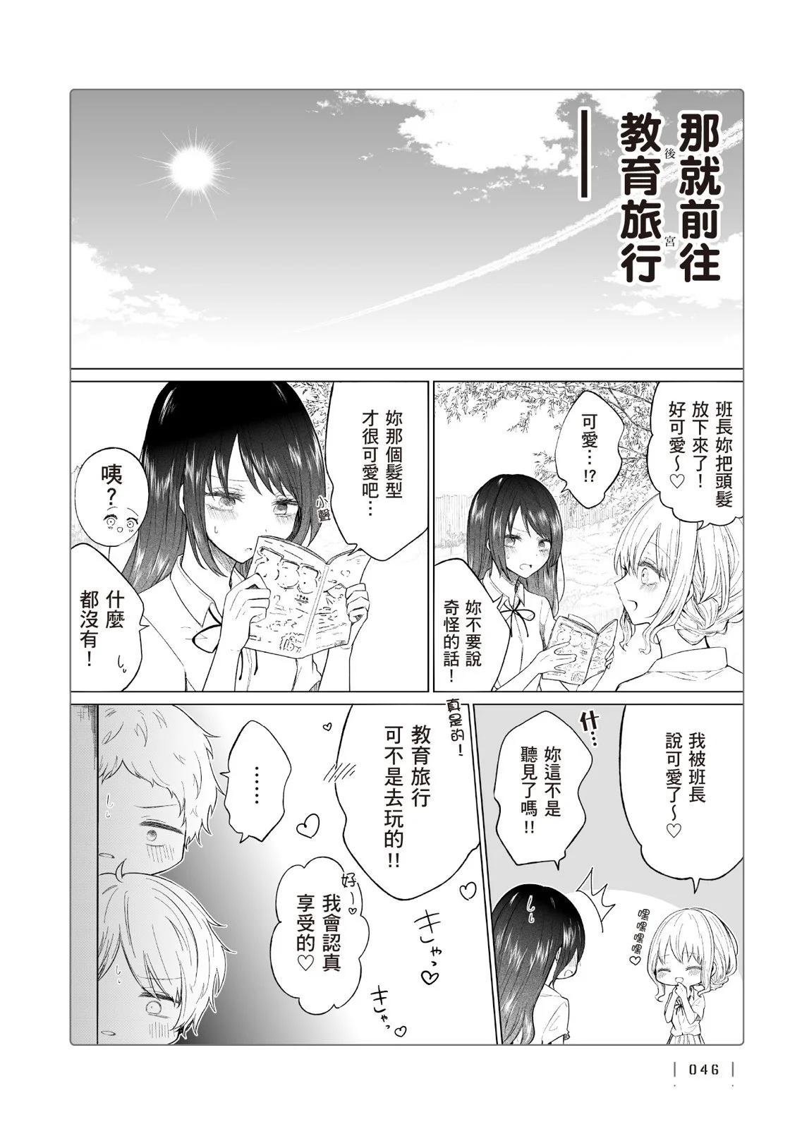 第 48 页