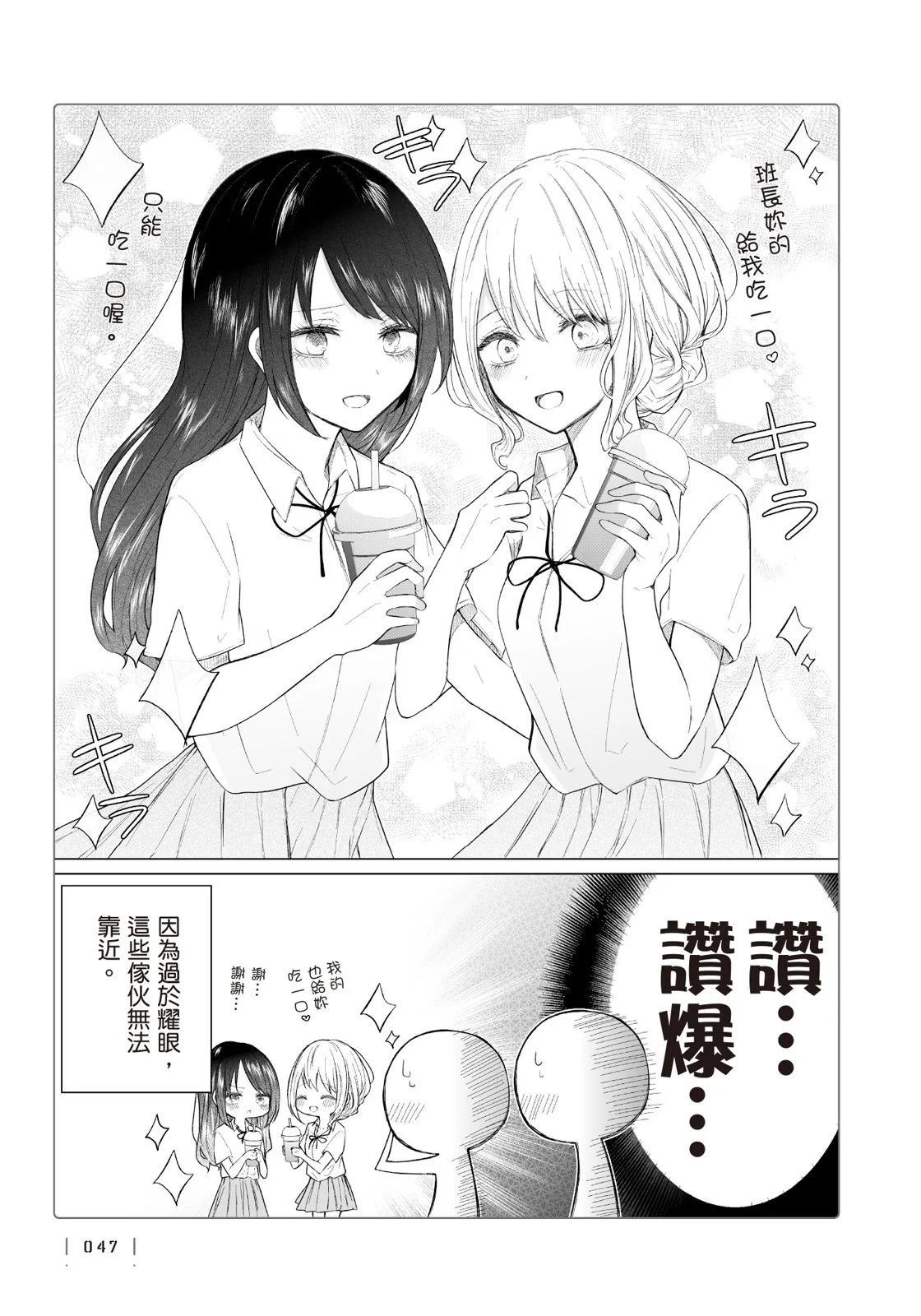 第 49 页