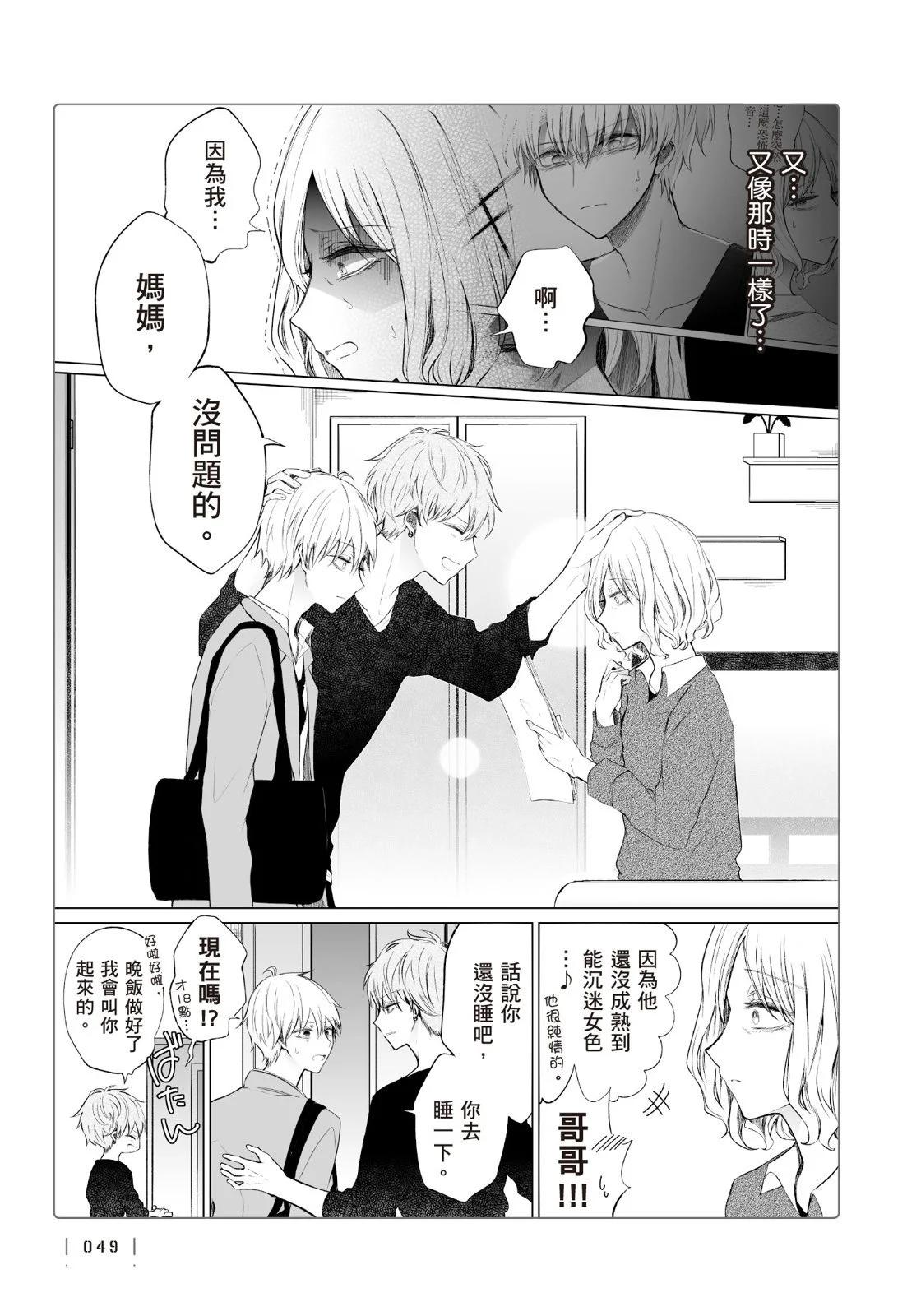 第 51 页