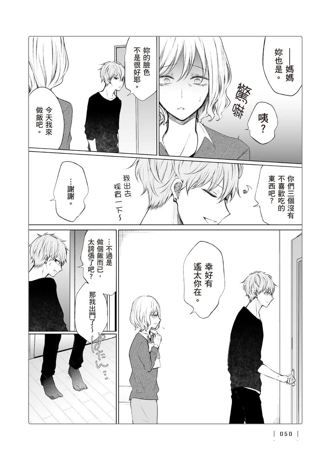 第 52 页