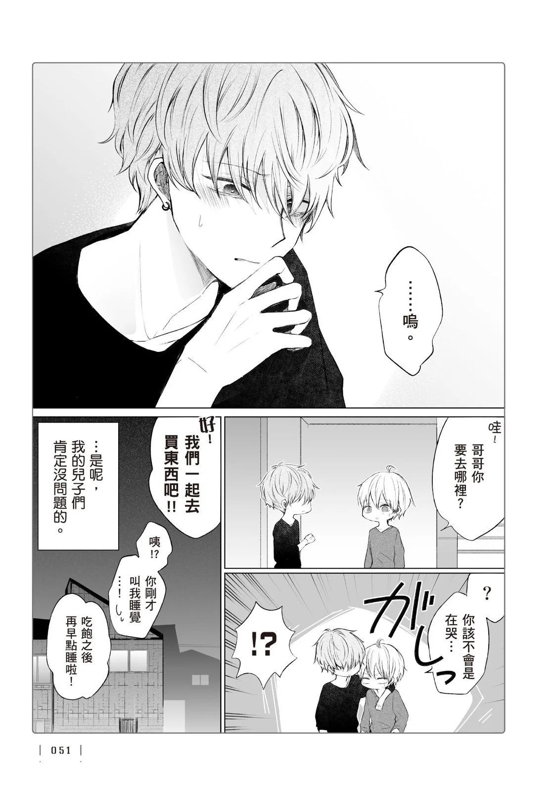 第 53 页