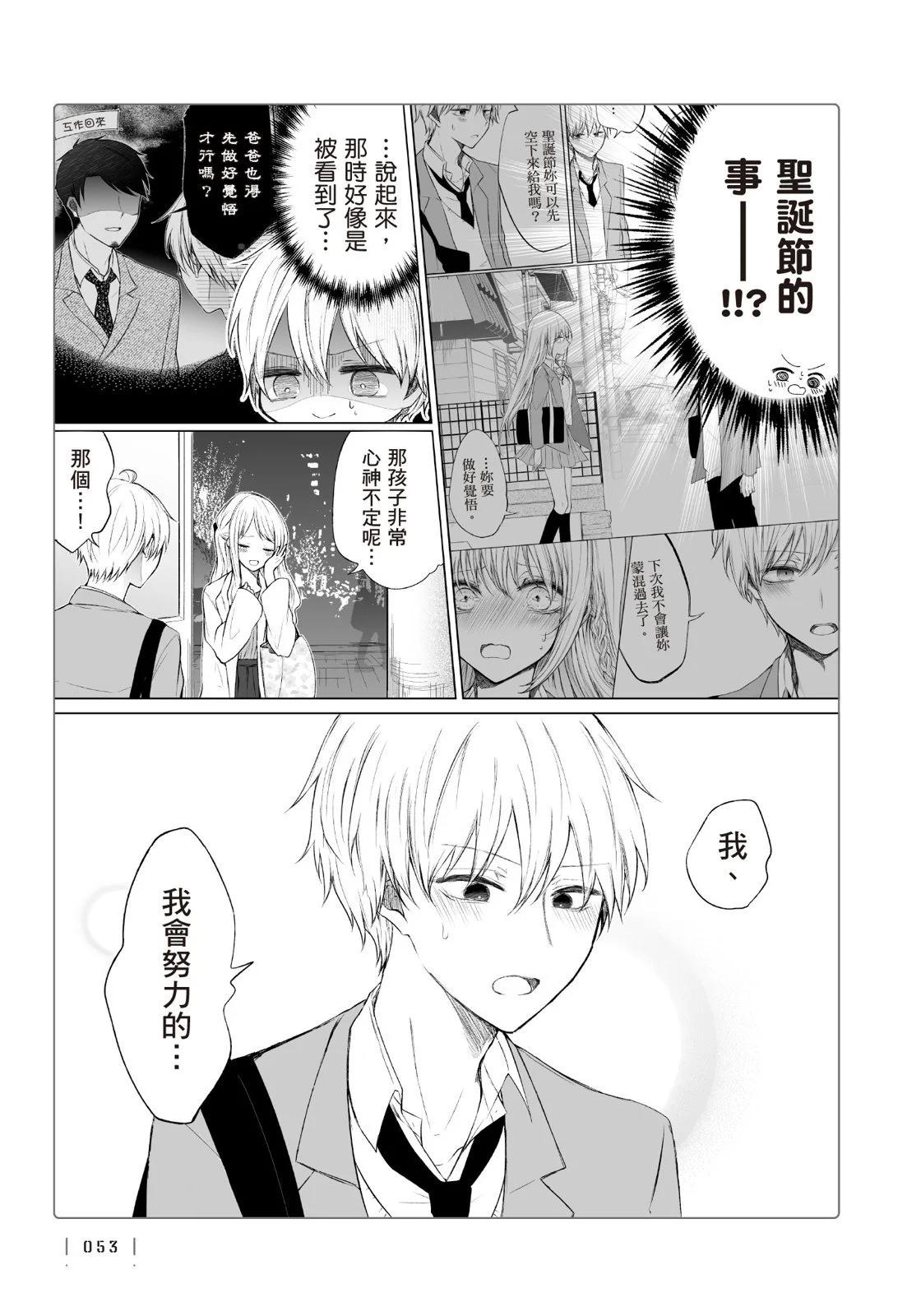第 55 页