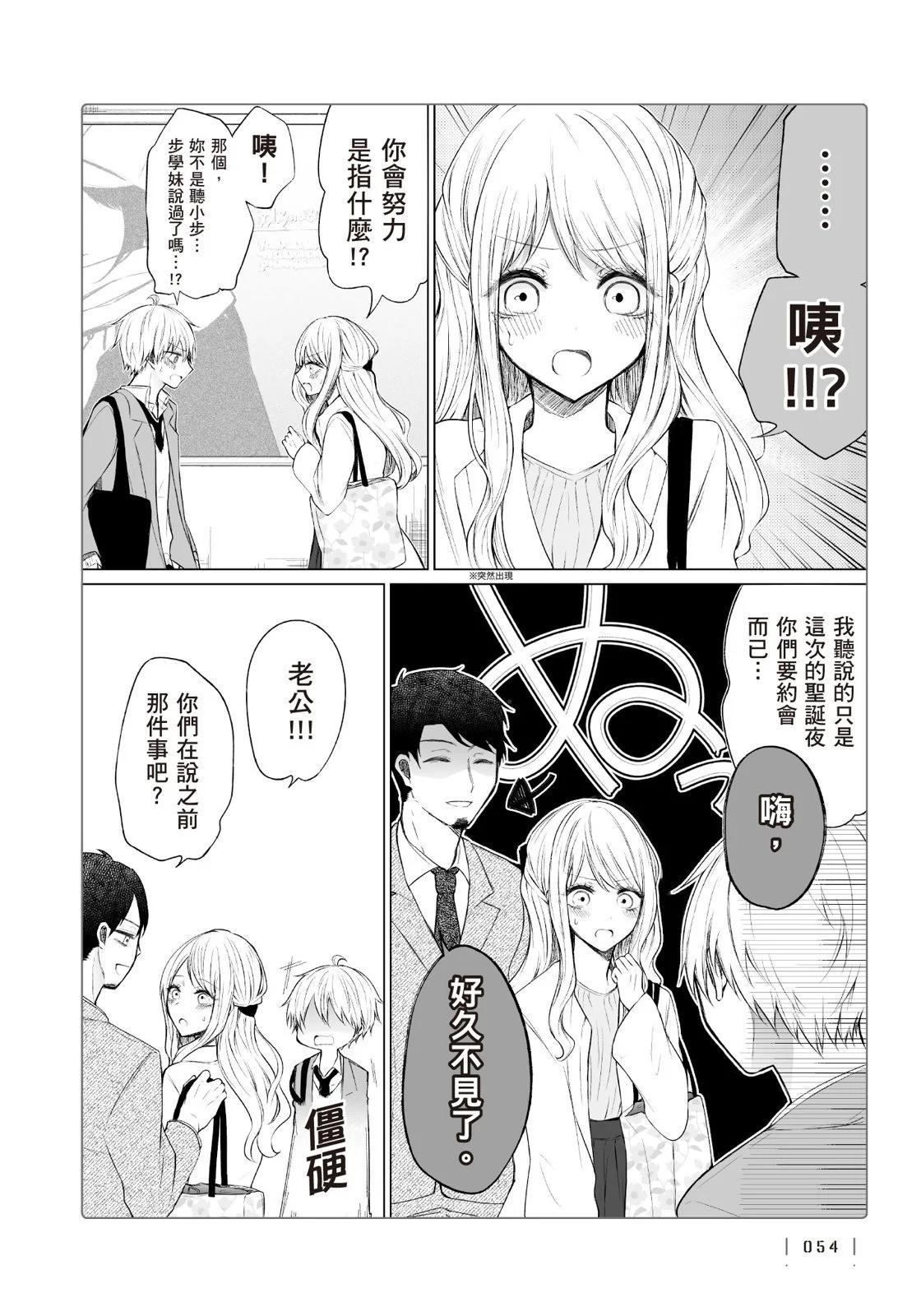 第 56 页