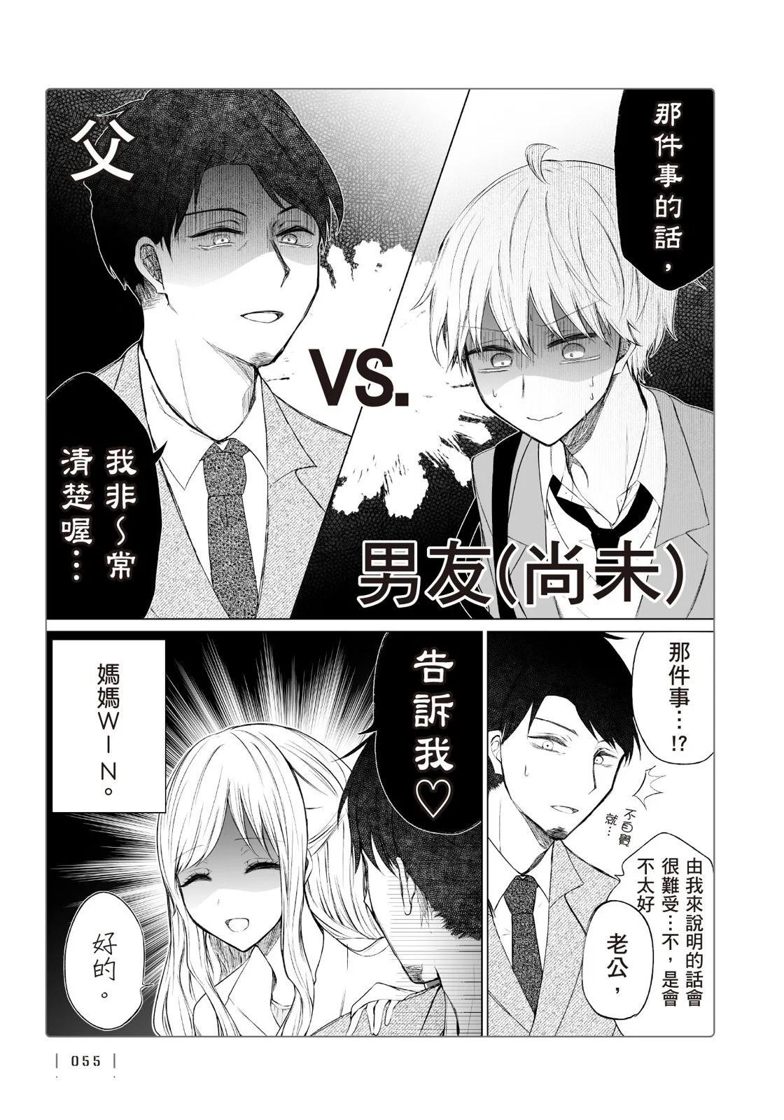 第 57 页