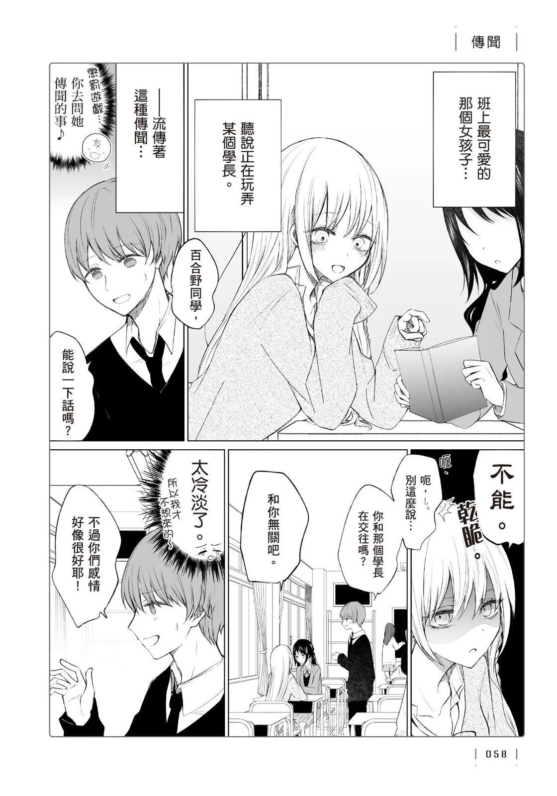 第 60 页