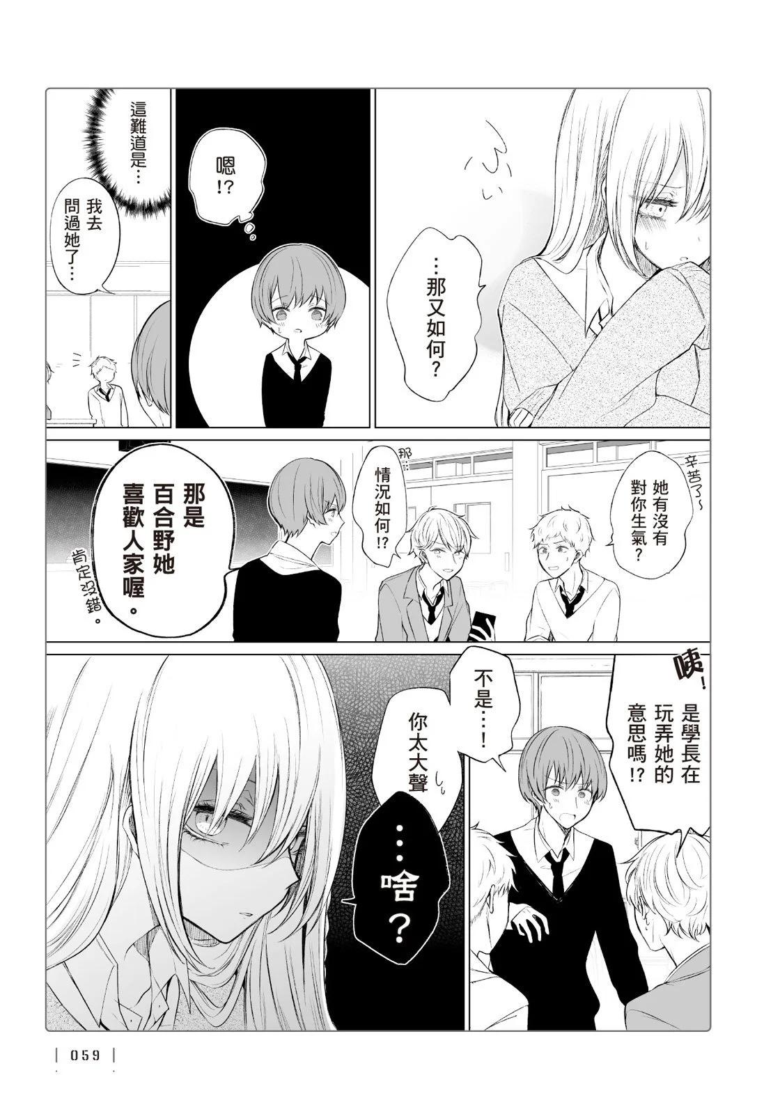 第 61 页