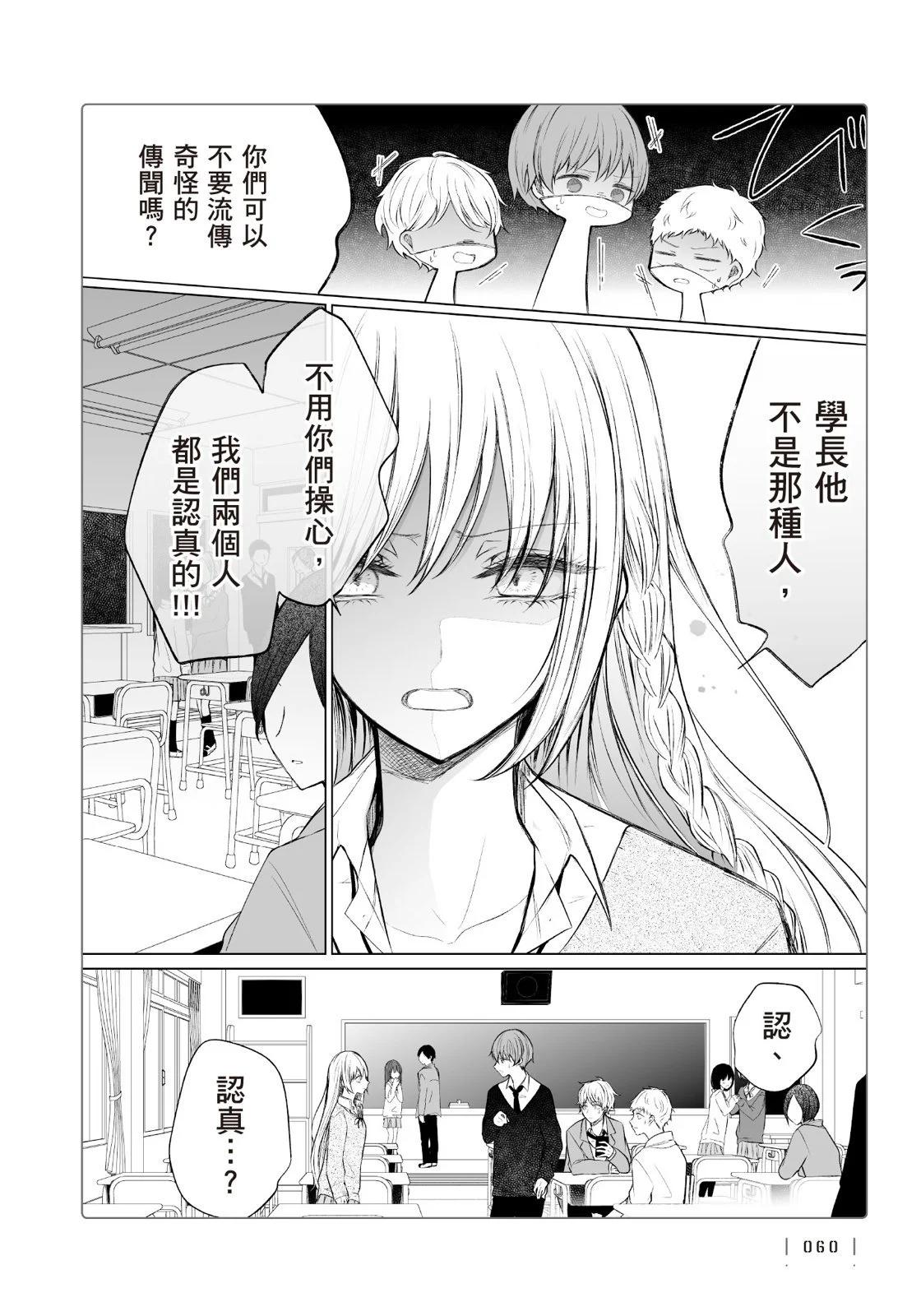 第 62 页