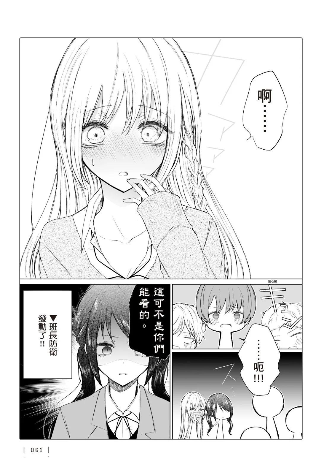 第 63 页