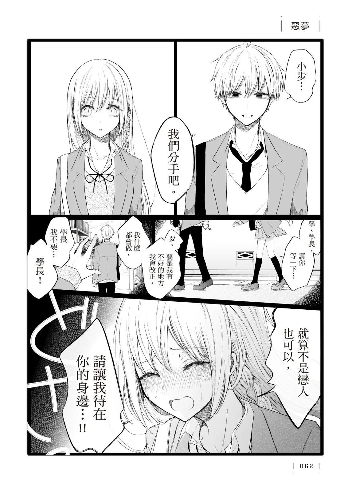 第 64 页