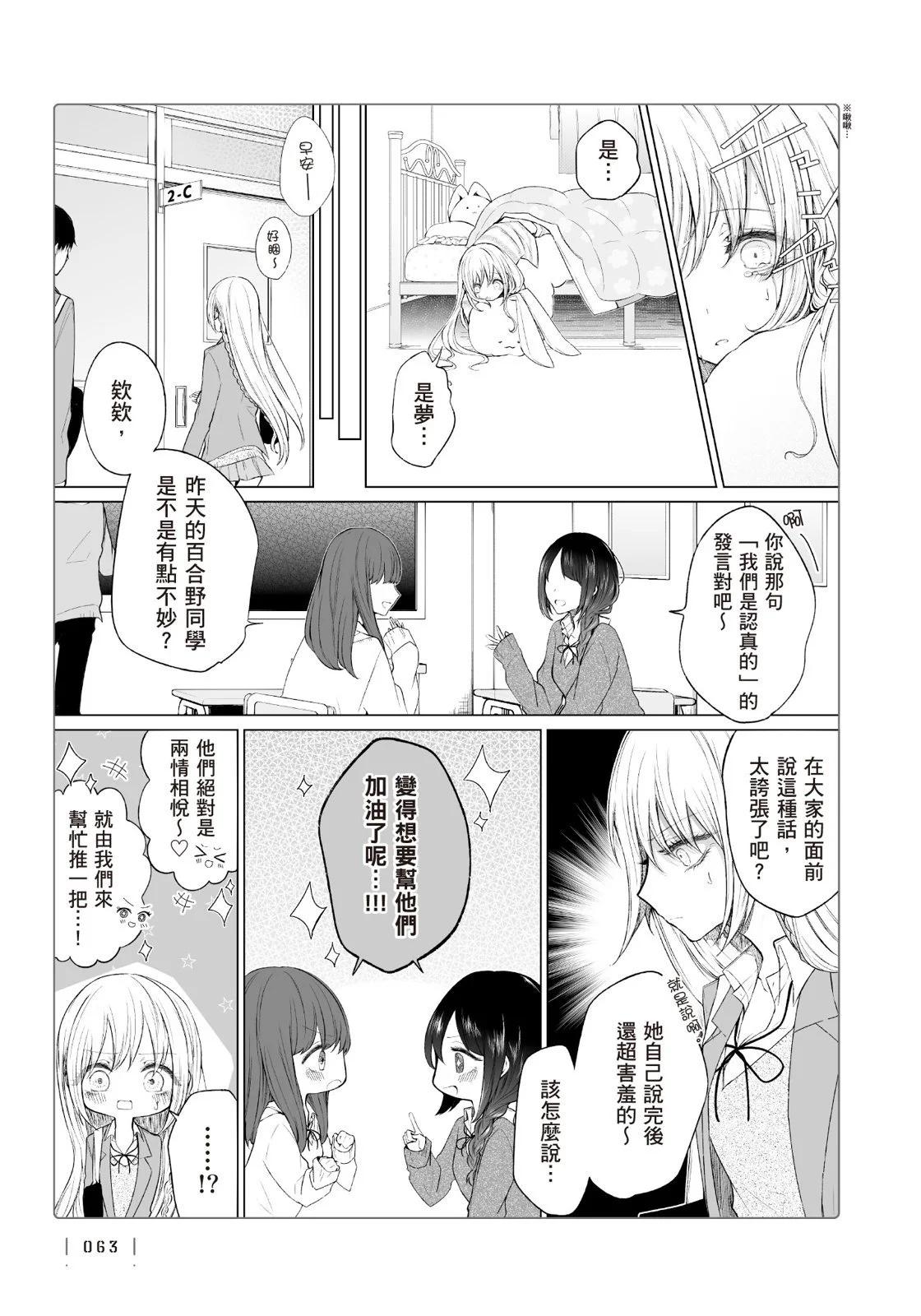第 65 页