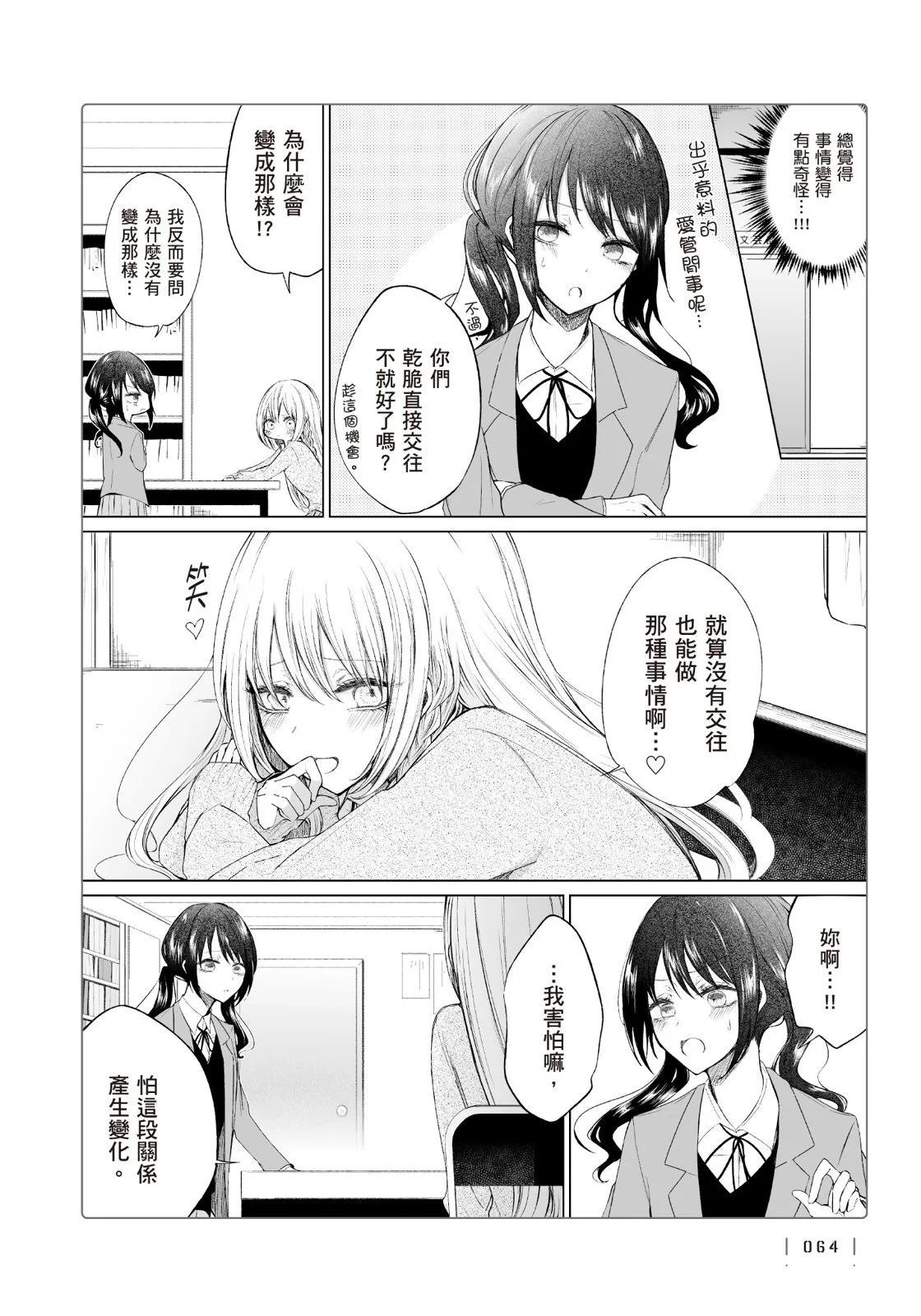 第 66 页
