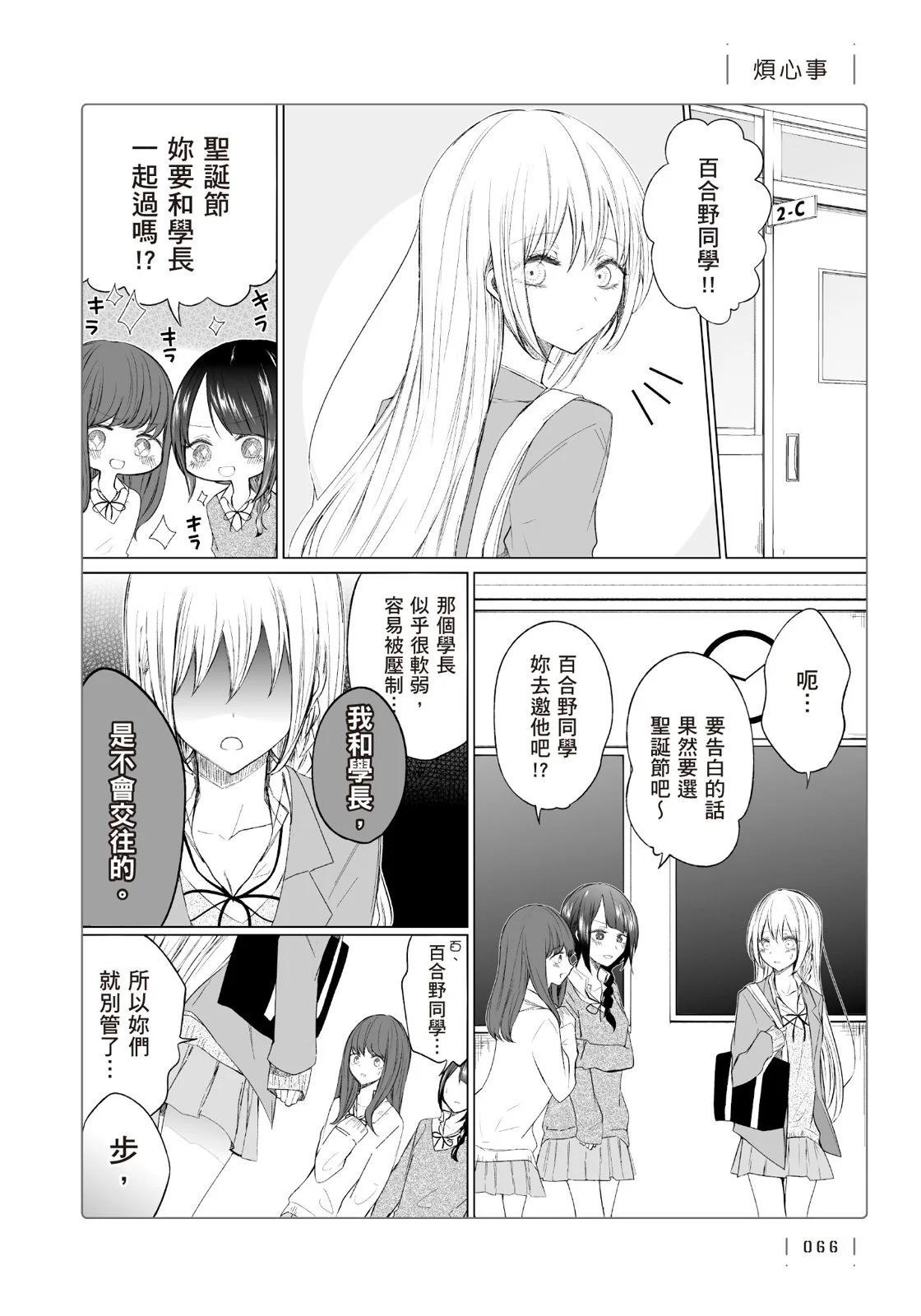 第 68 页