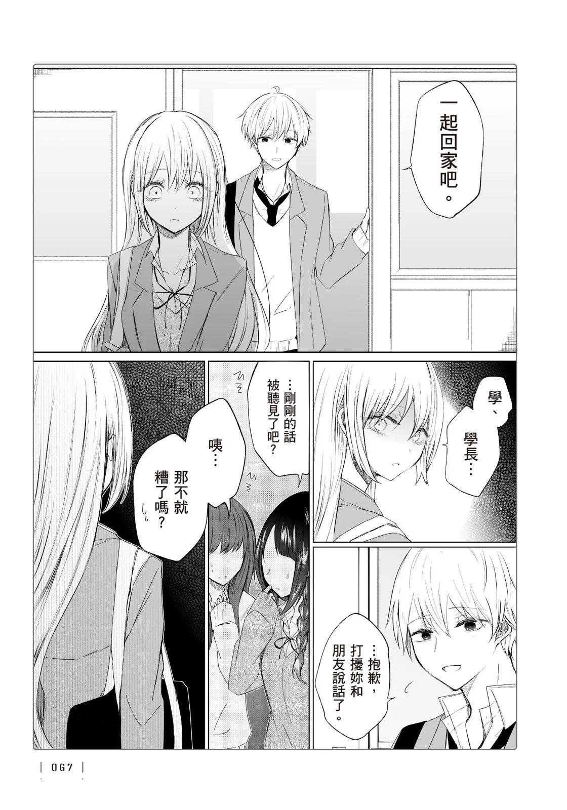 第 69 页