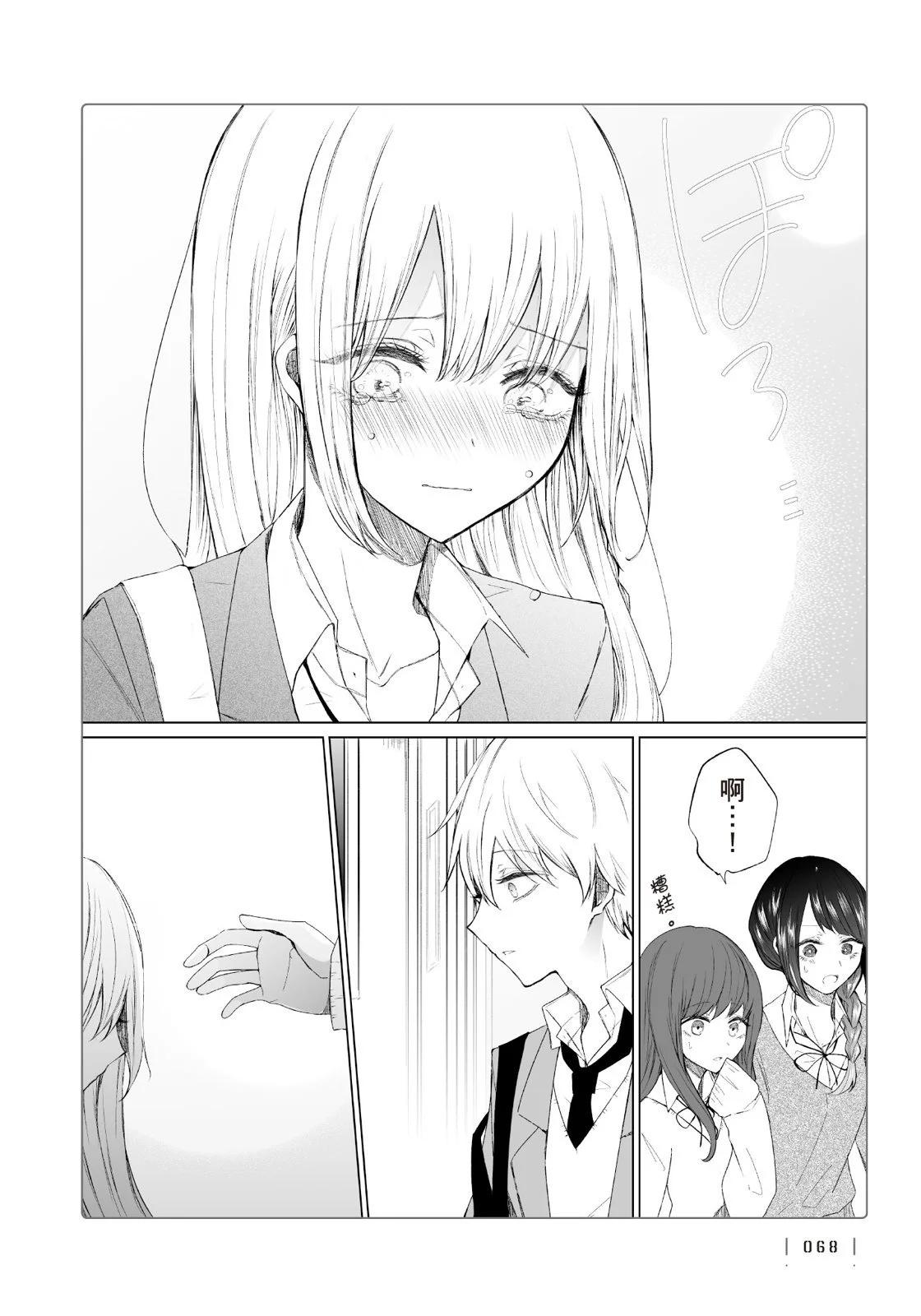 第 70 页