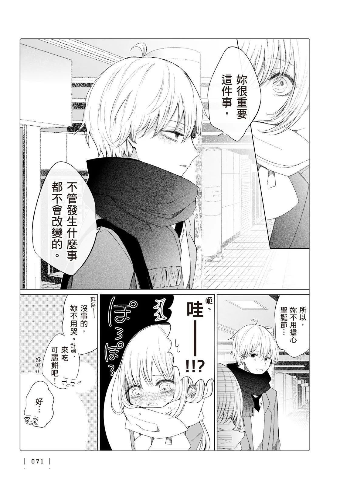 第 73 页
