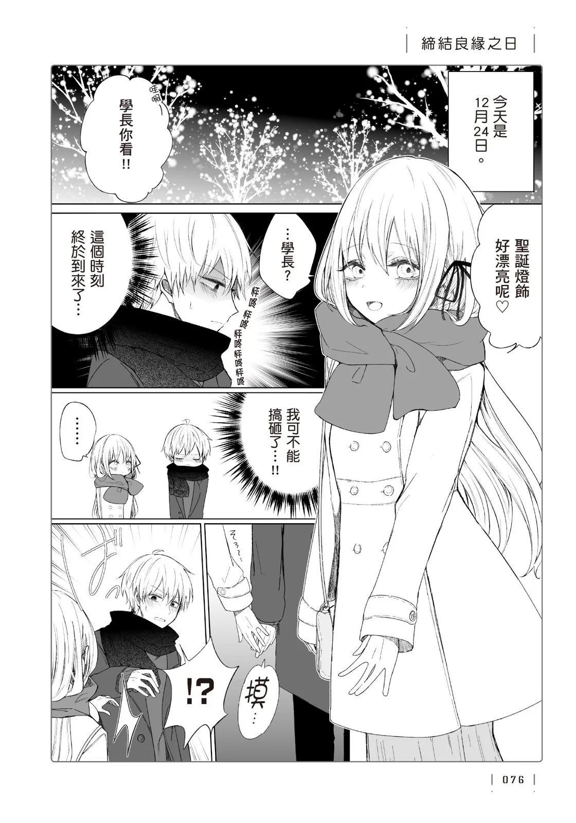 第 78 页
