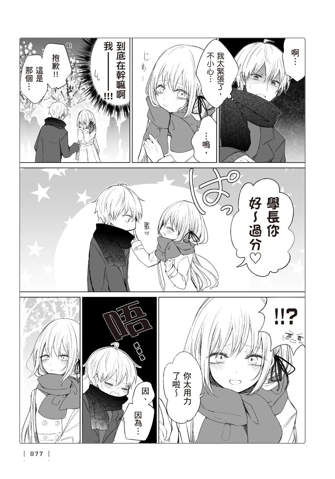 第 79 页