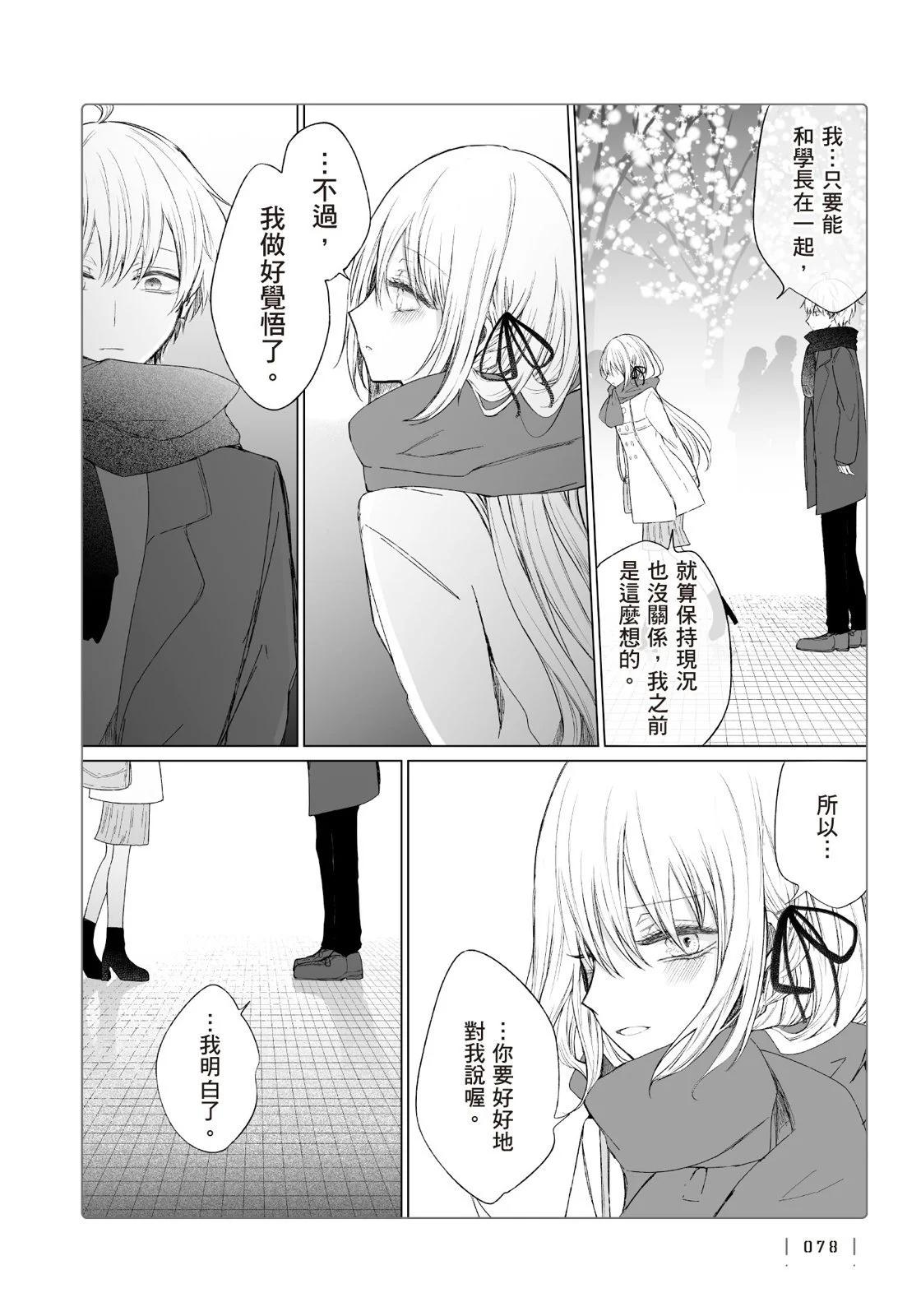 第 80 页