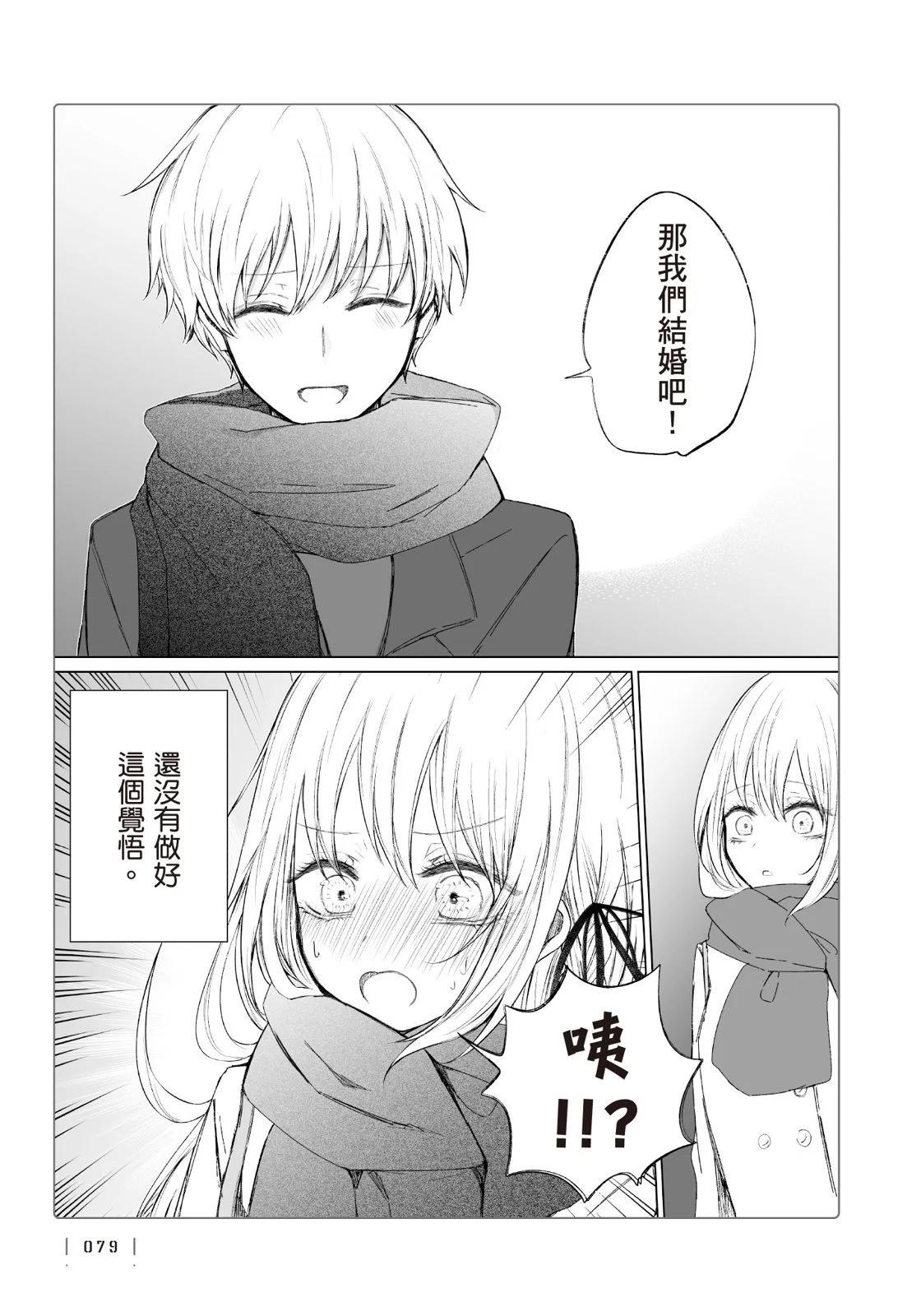 第 81 页