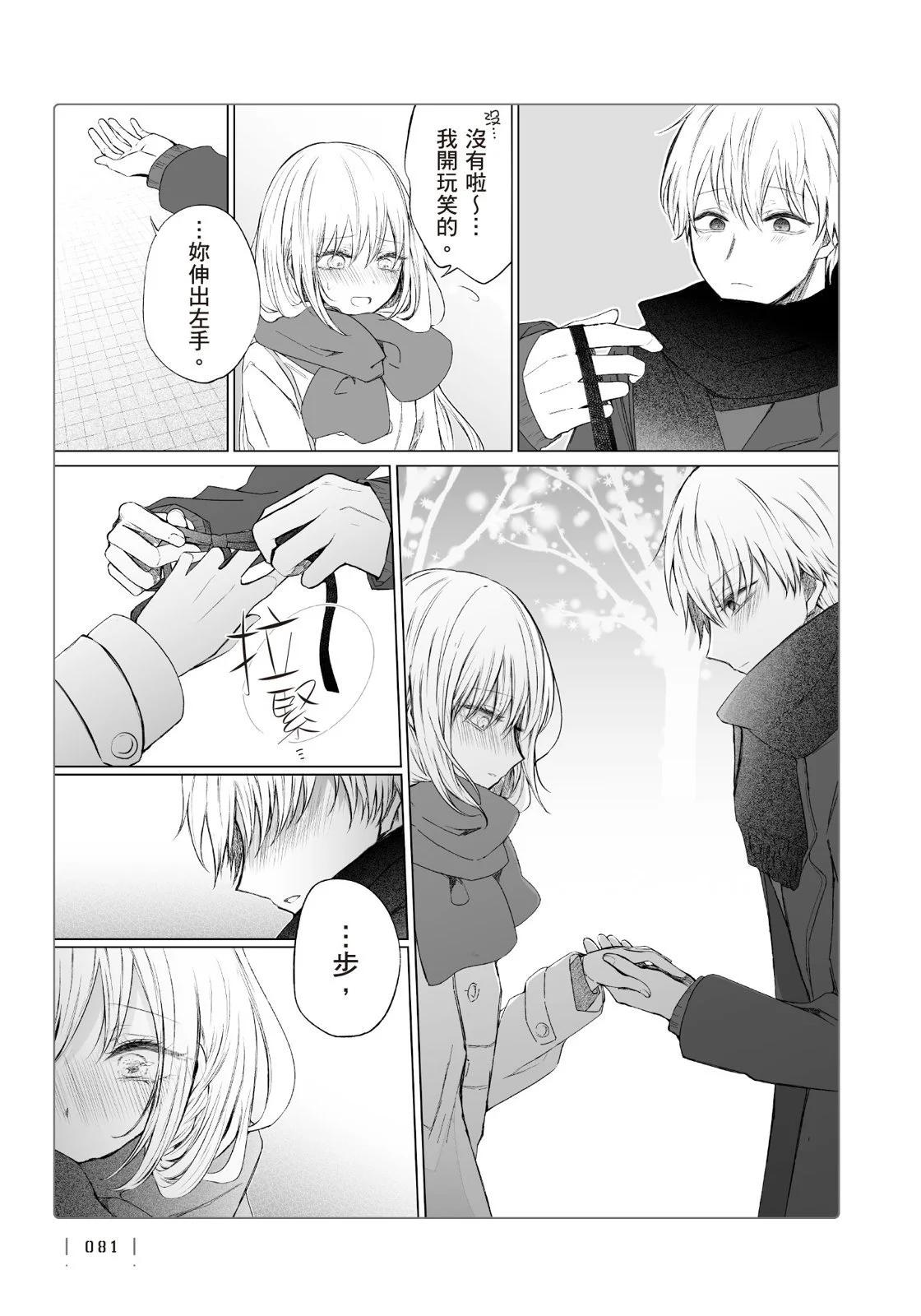 第 83 页