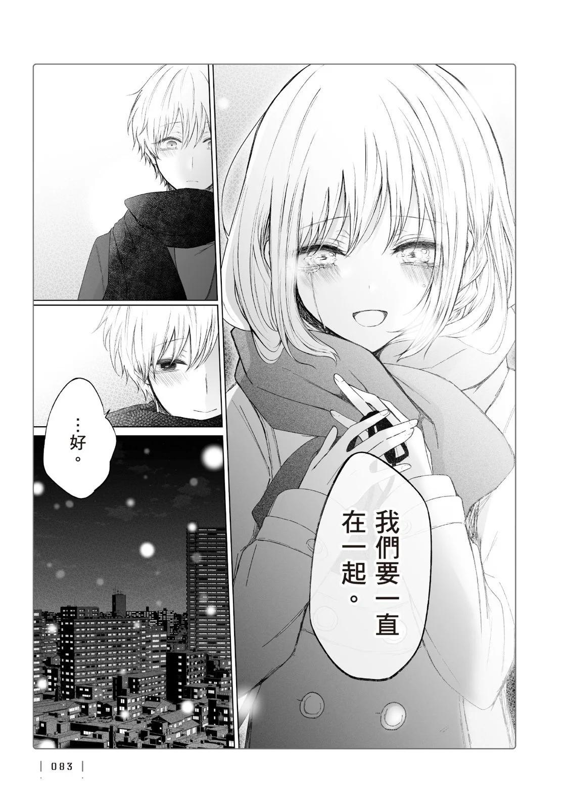 第 85 页