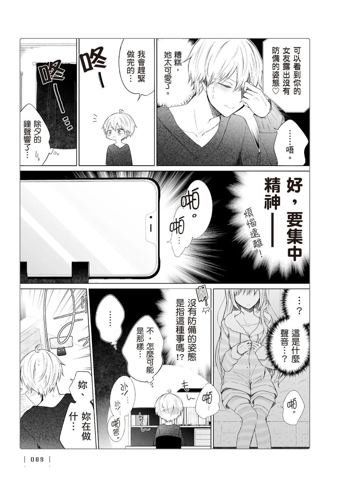 第 91 页