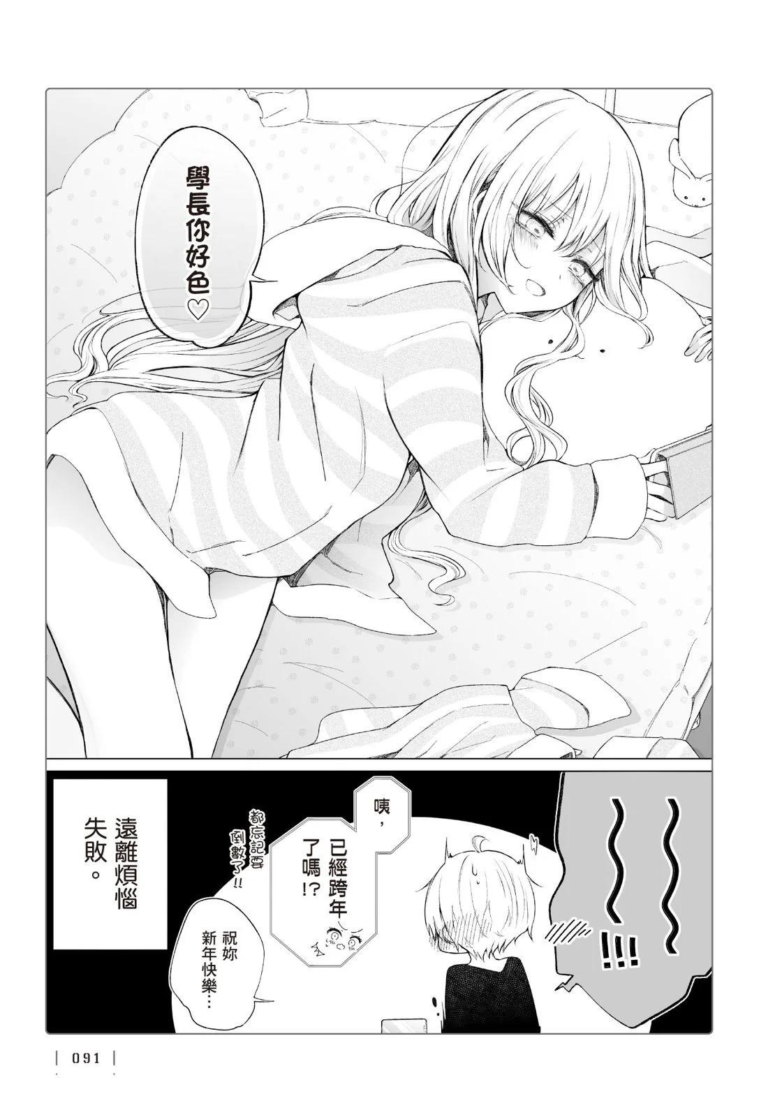 第 93 页
