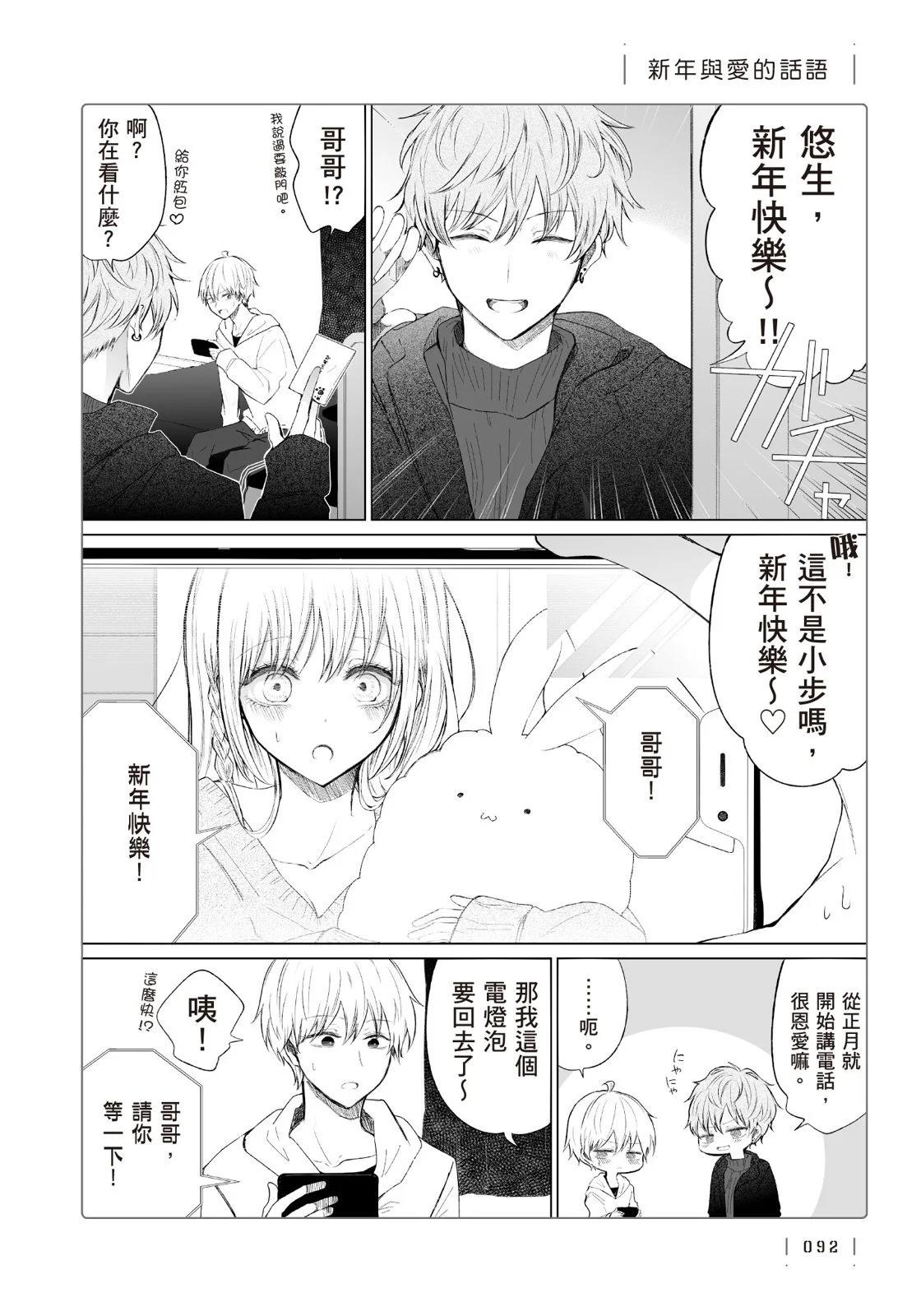 第 94 页