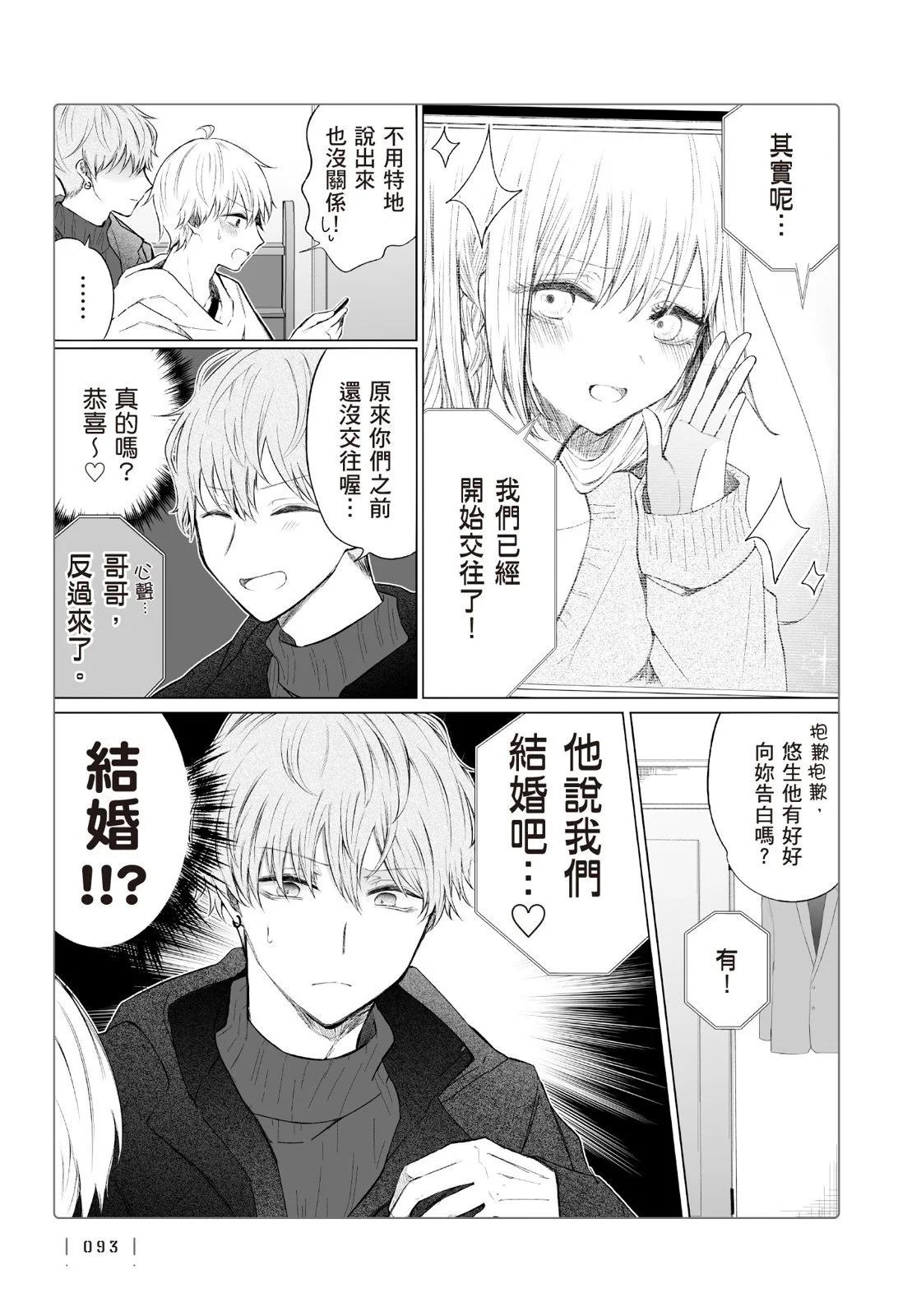 第 95 页