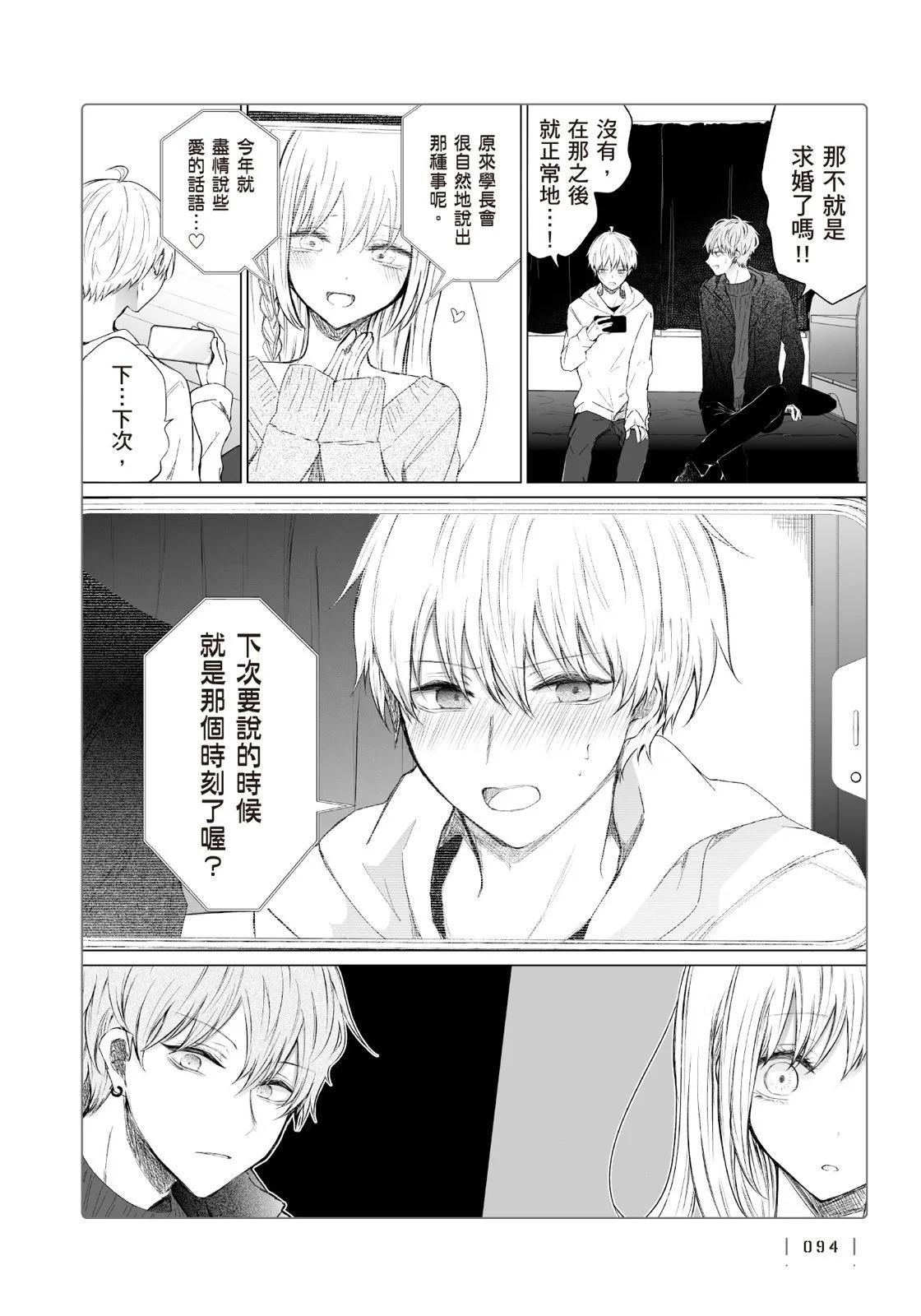 第 96 页