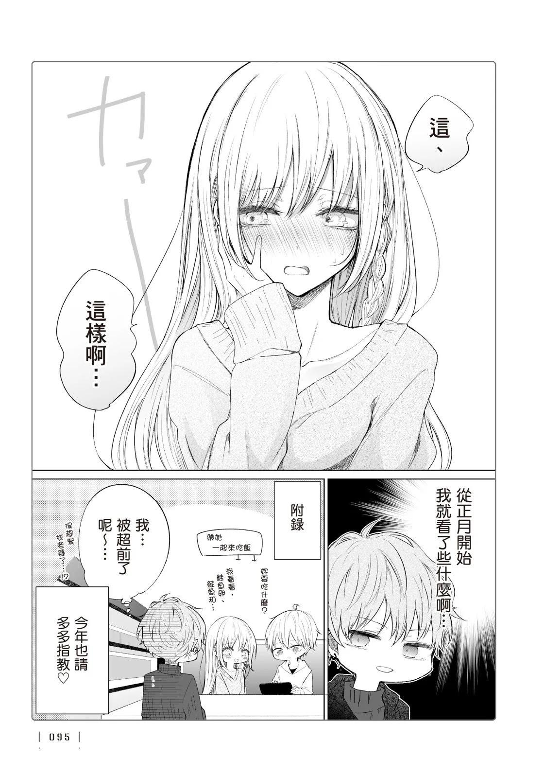 第 97 页