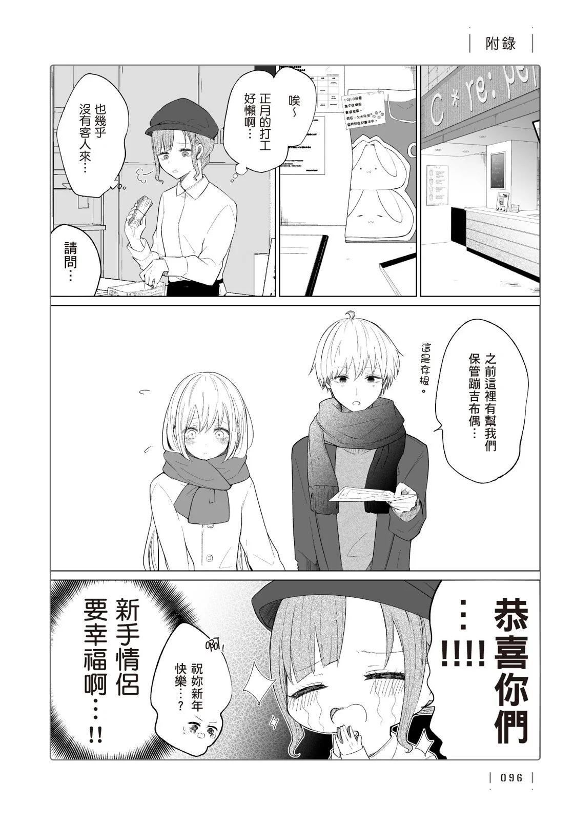 第 98 页