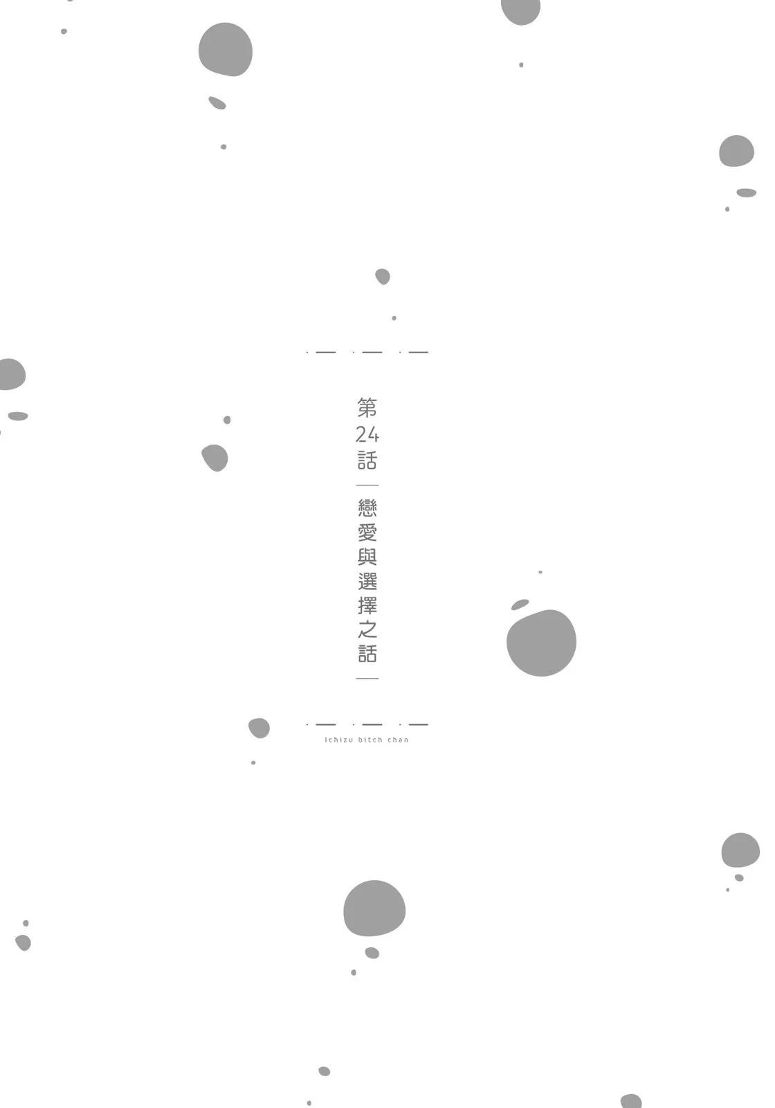 第 99 页