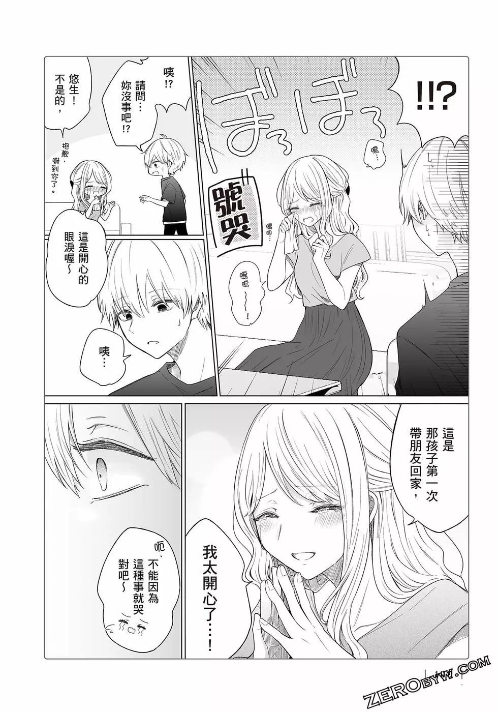 第 101 页