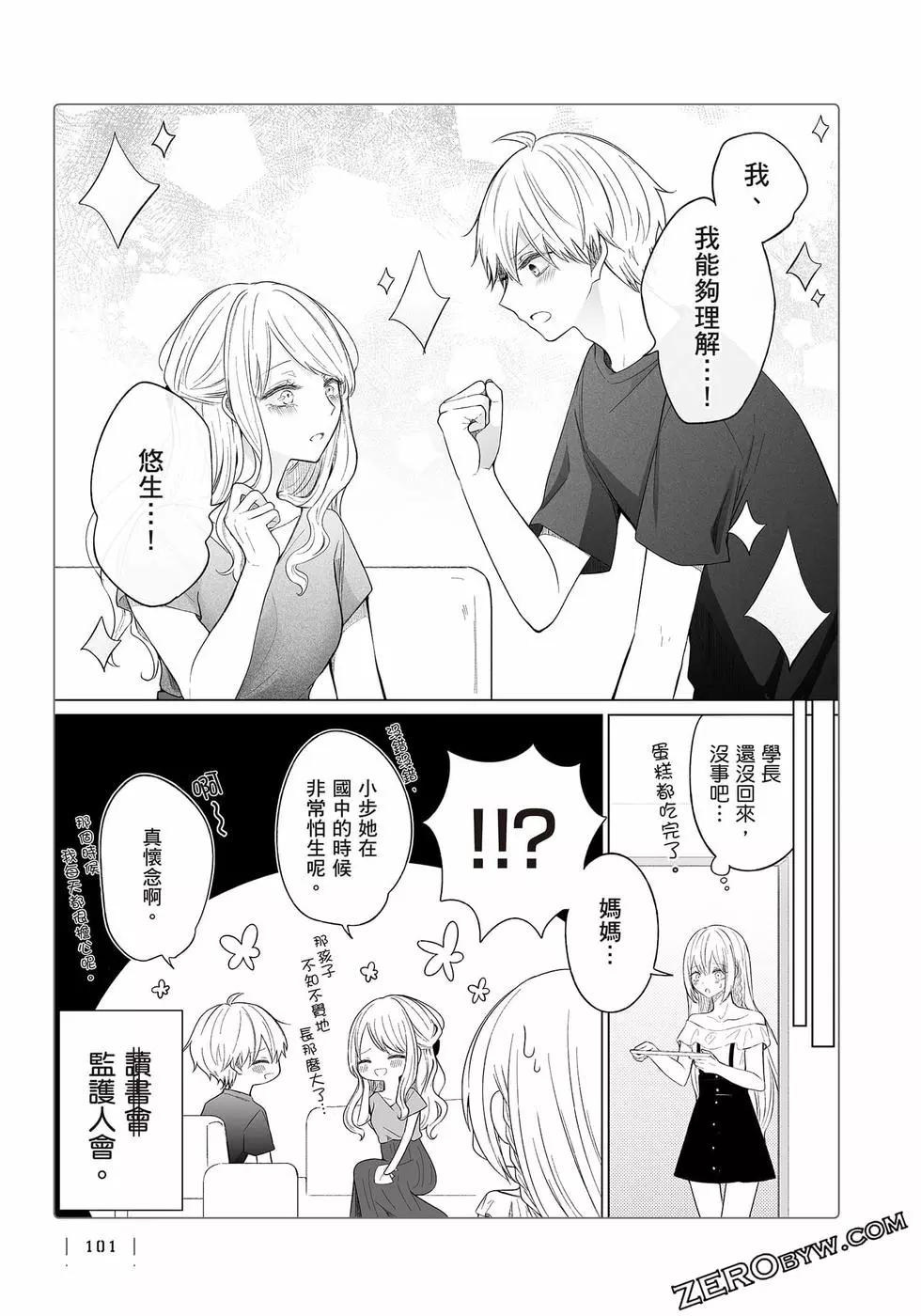 第 102 页