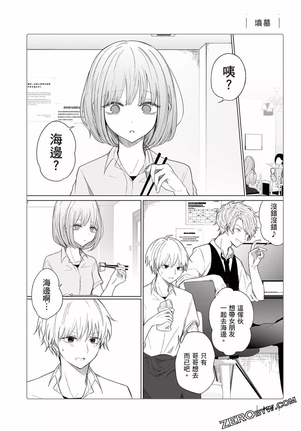 第 105 页