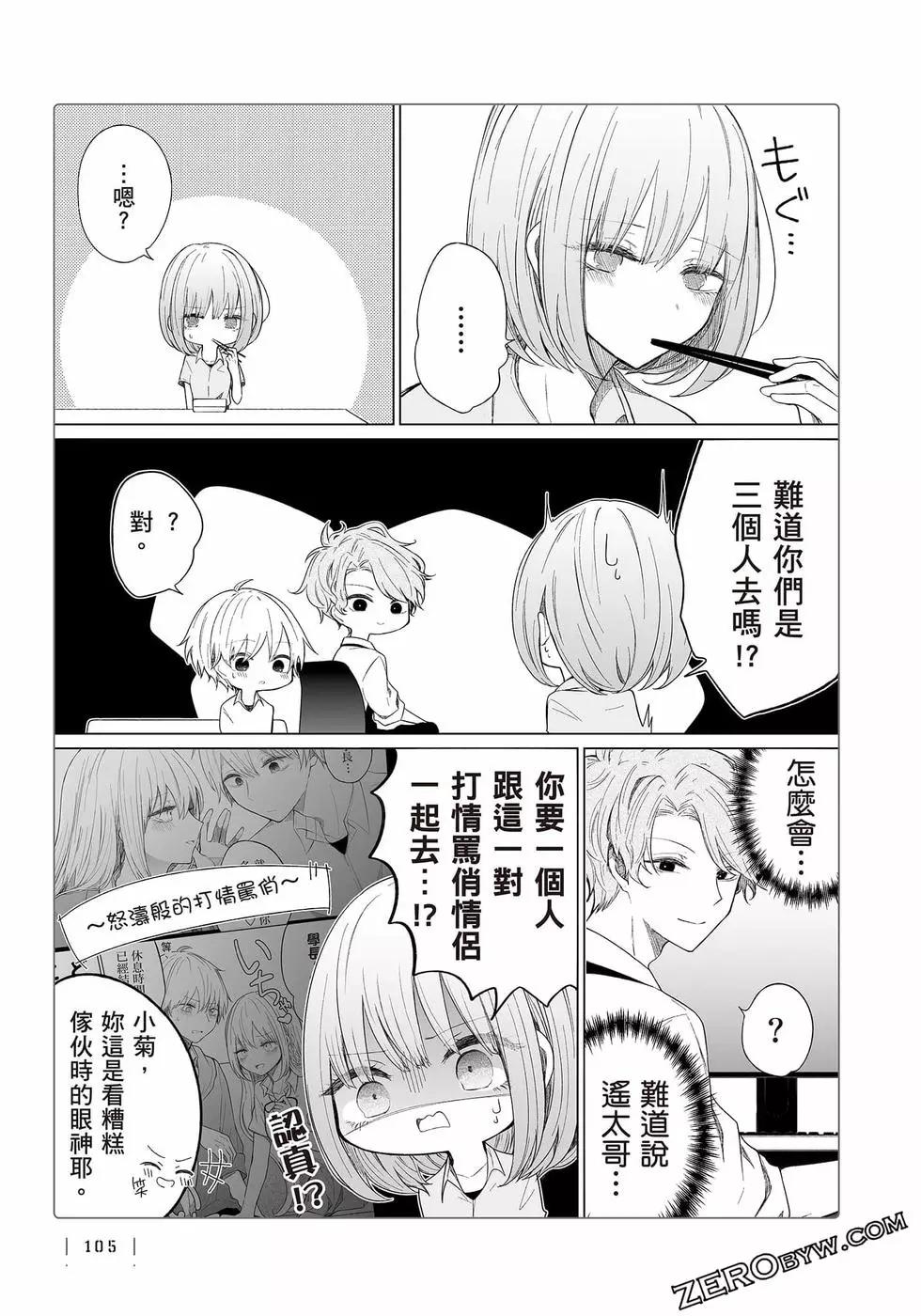 第 106 页