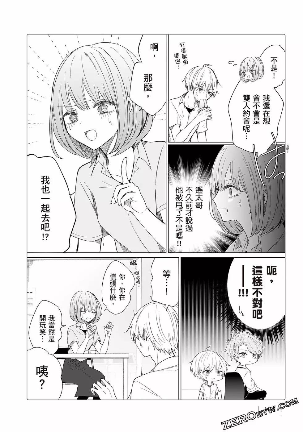 第 107 页