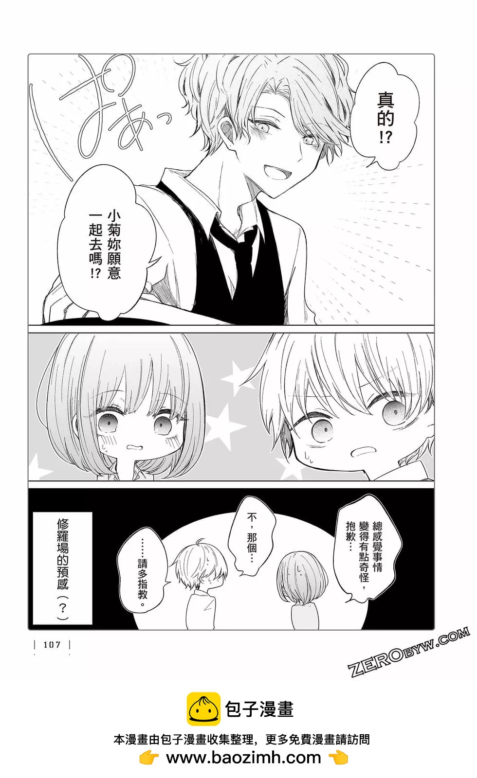 第 108 页