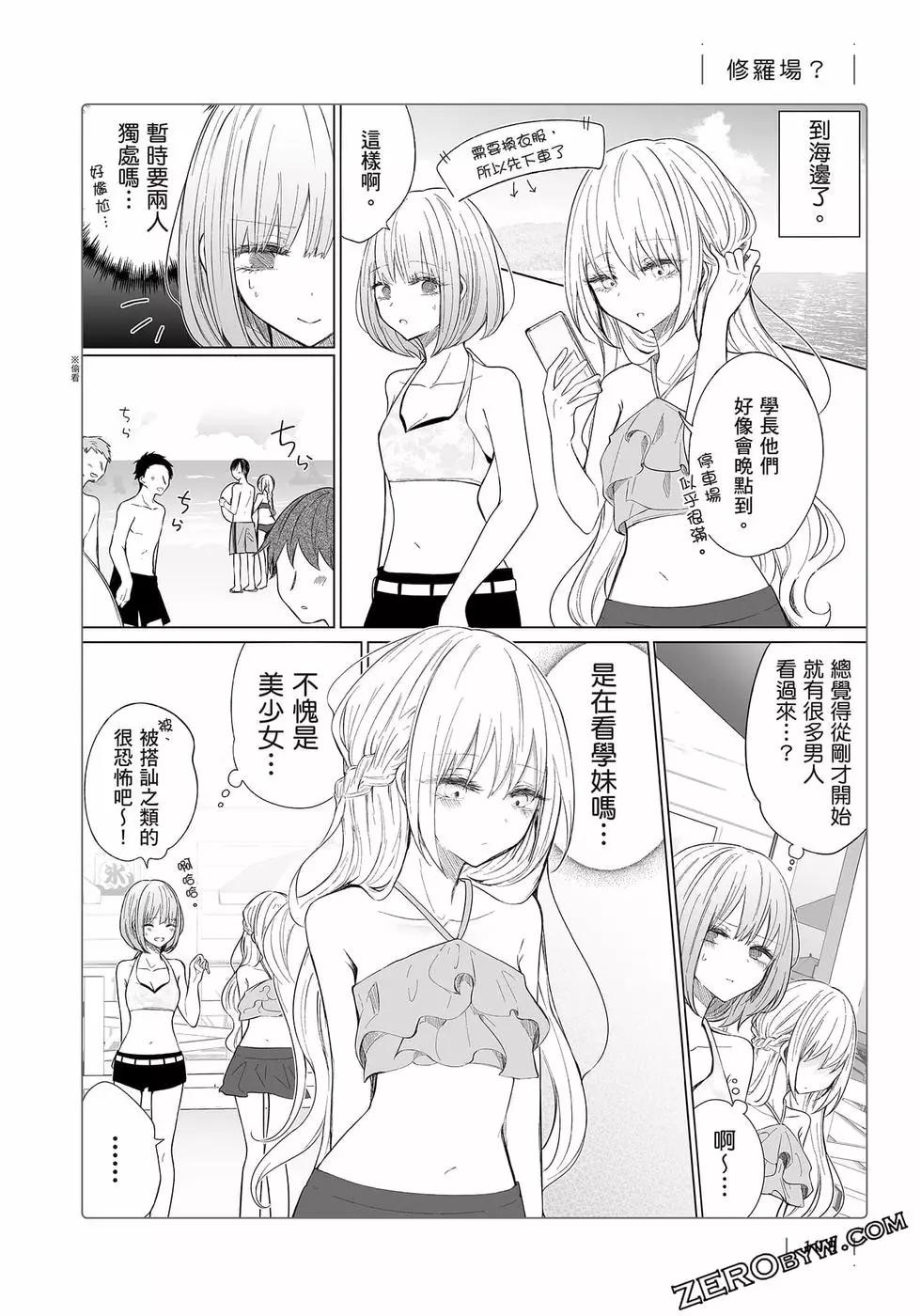 第 109 页