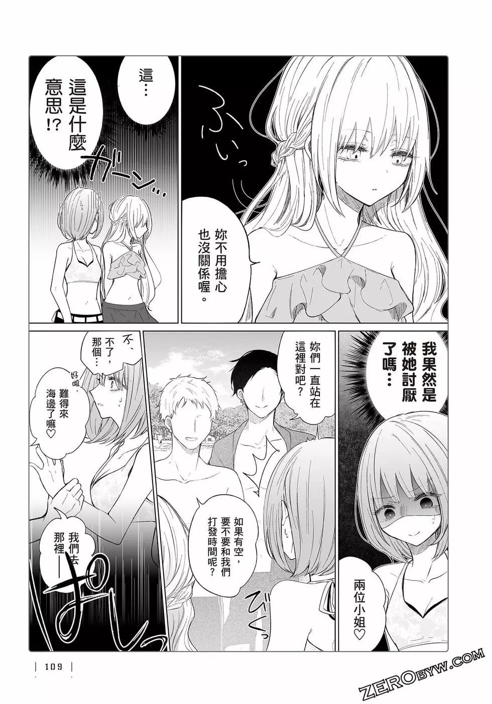 第 110 页