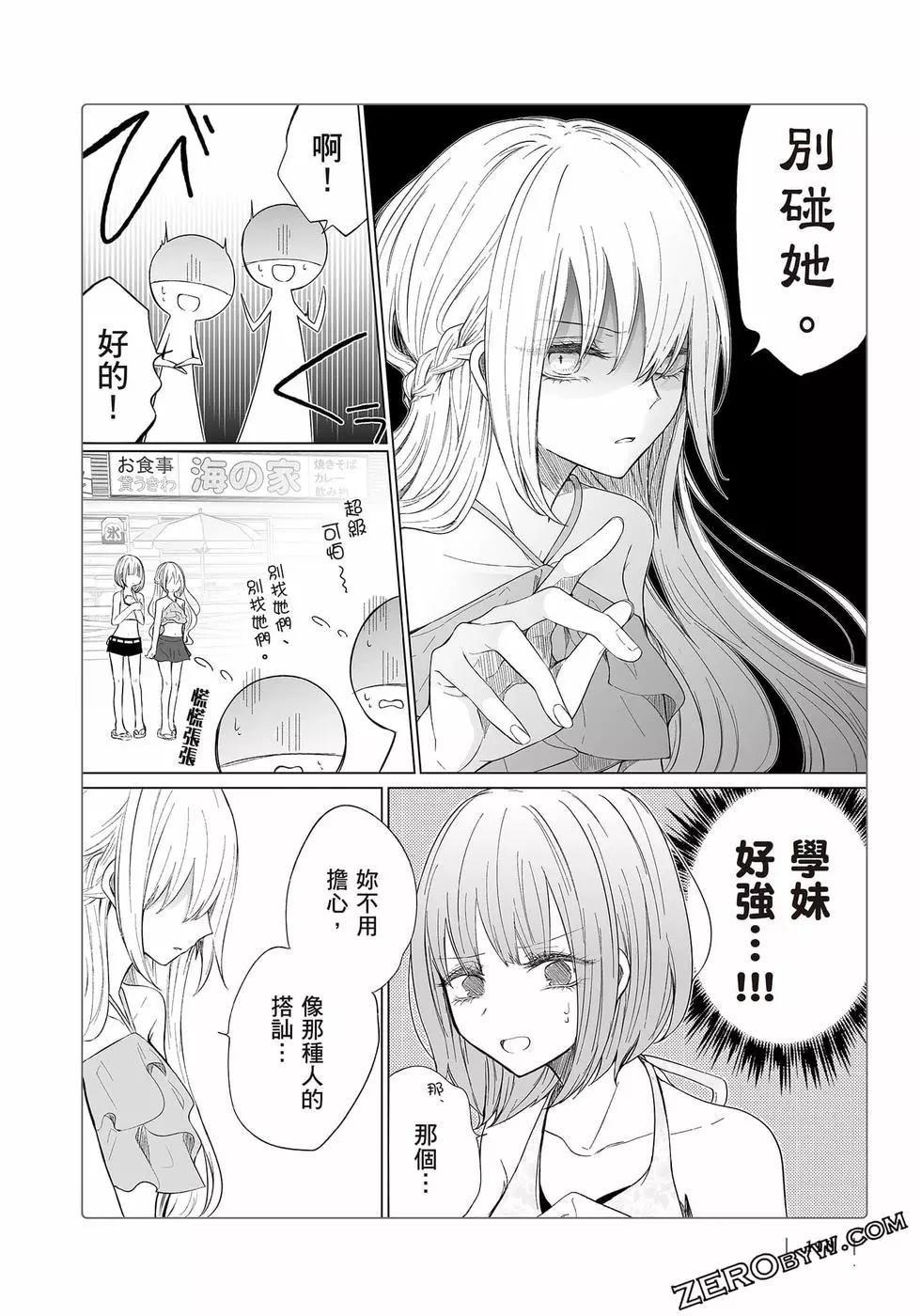 第 111 页