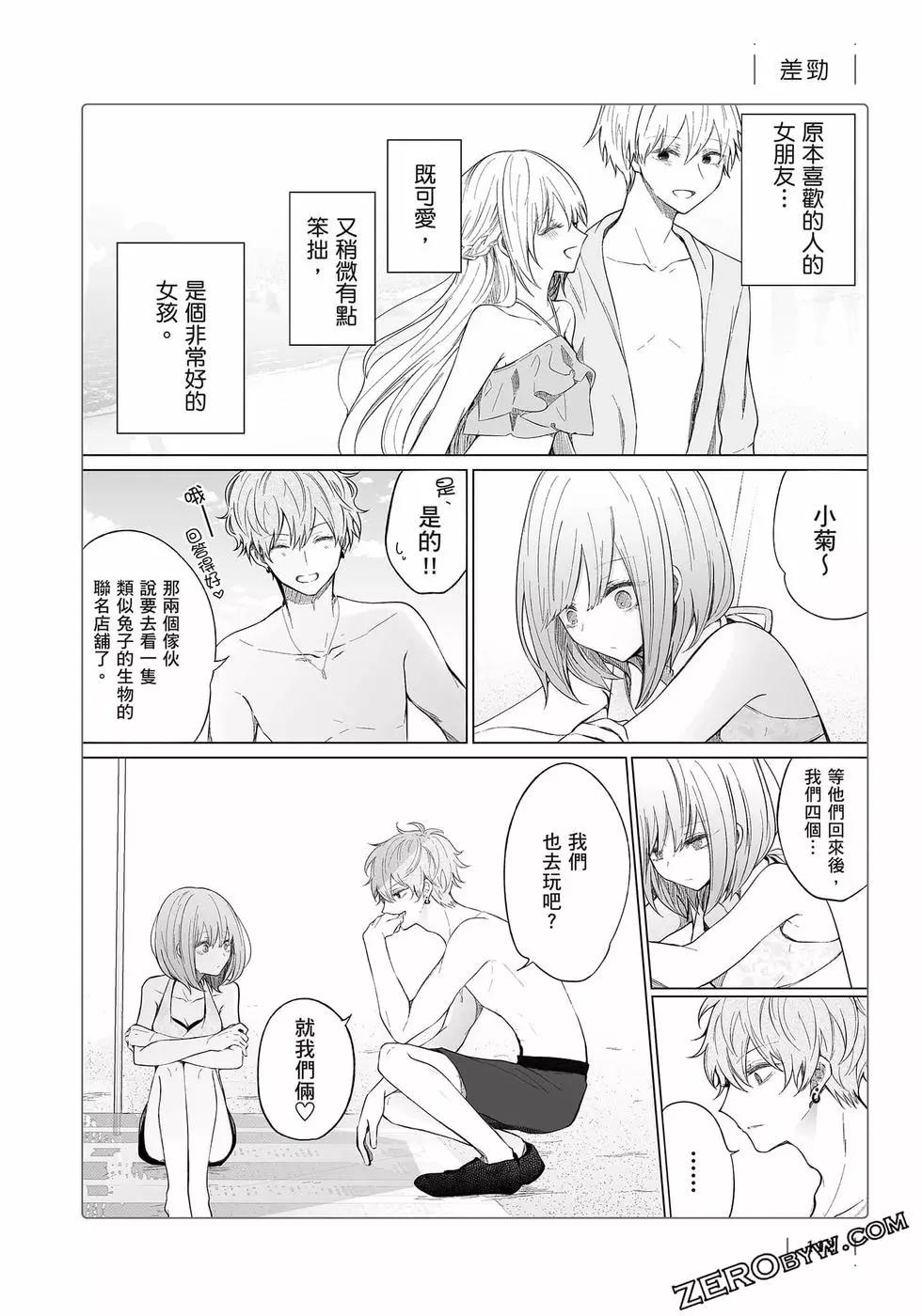 第 113 页