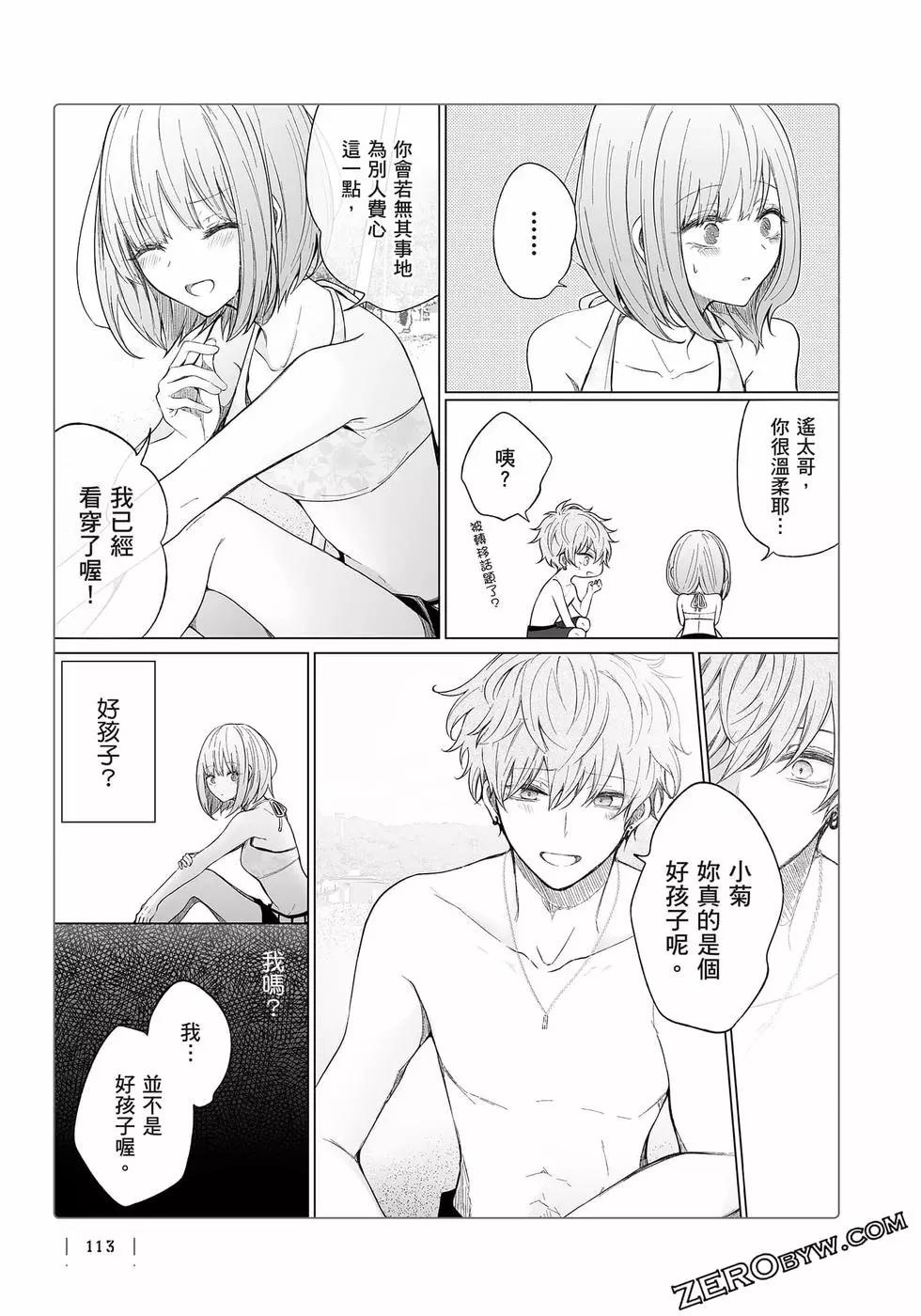 第 114 页