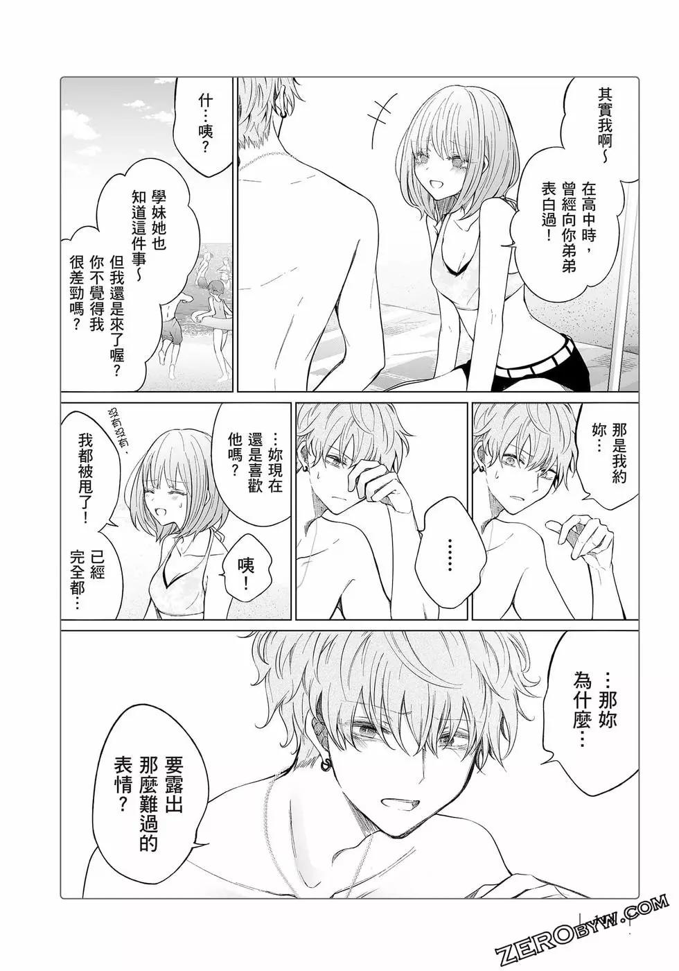 第 115 页