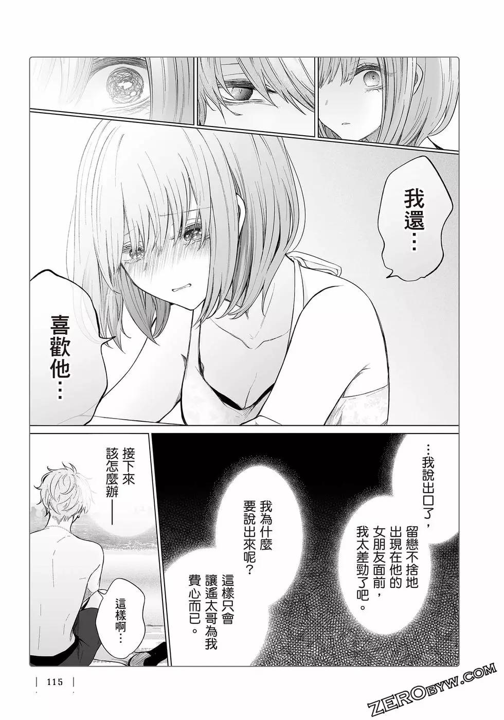 第 116 页