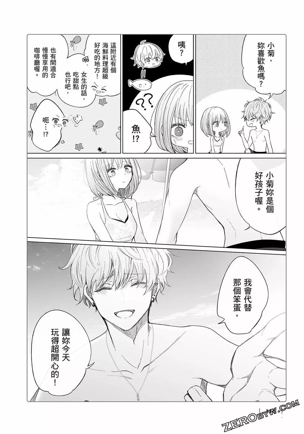 第 117 页