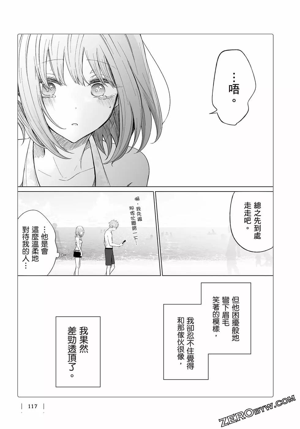 第 118 页