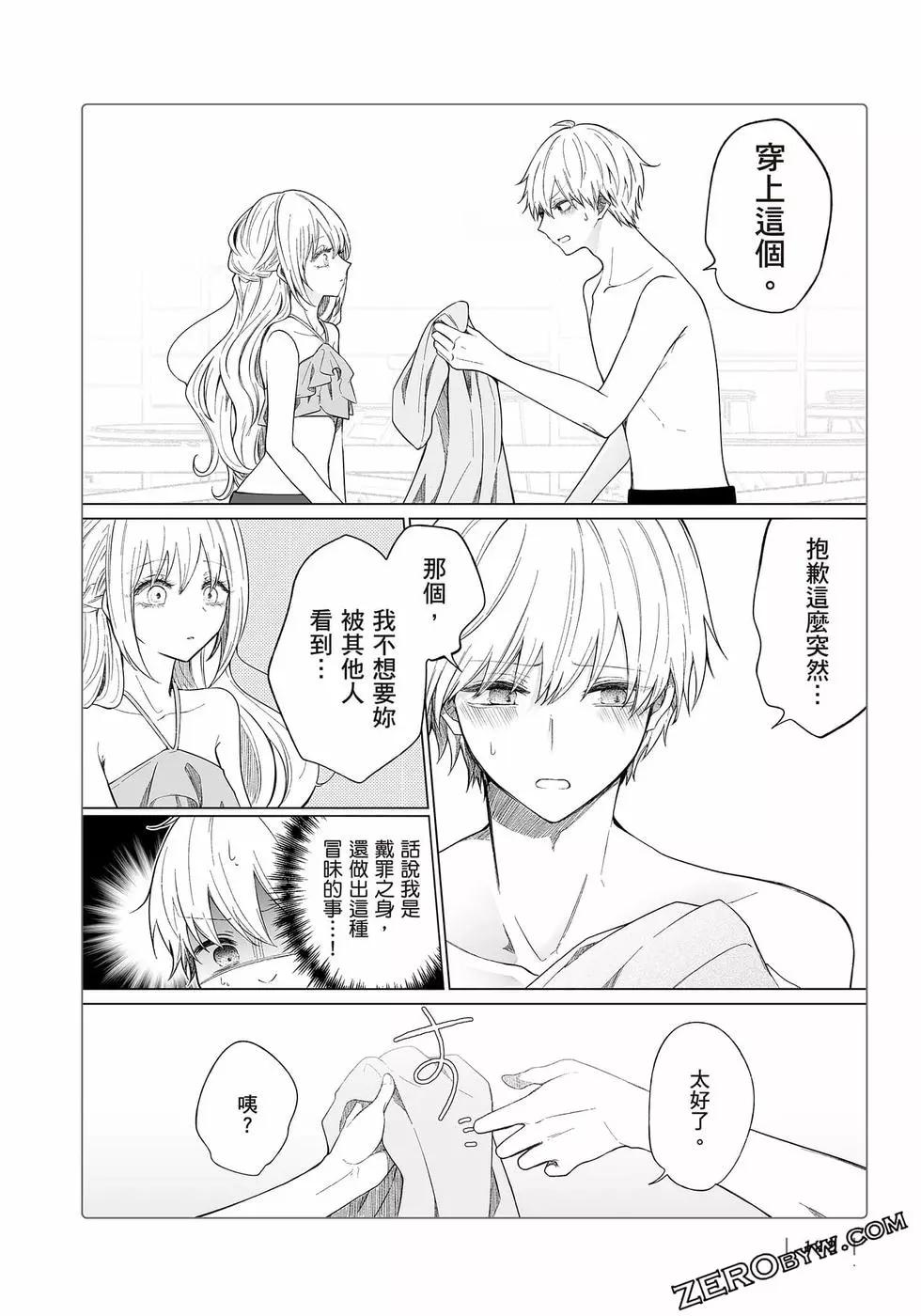 第 123 页